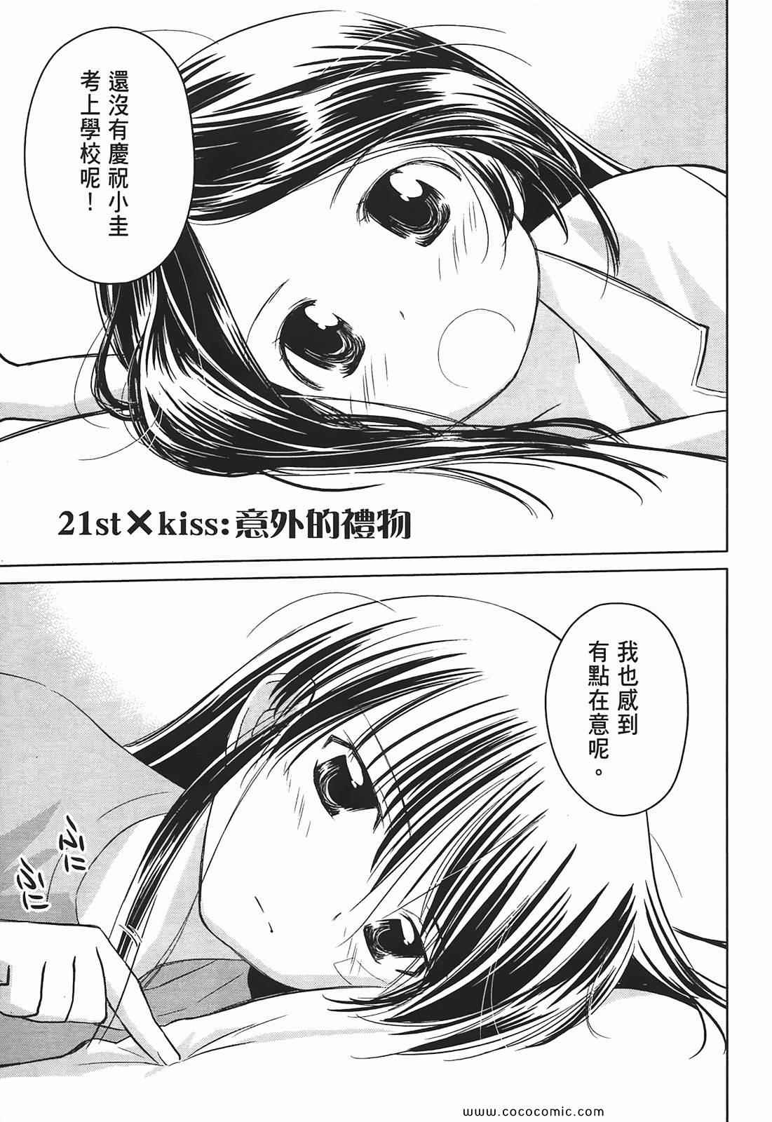 第 85 页