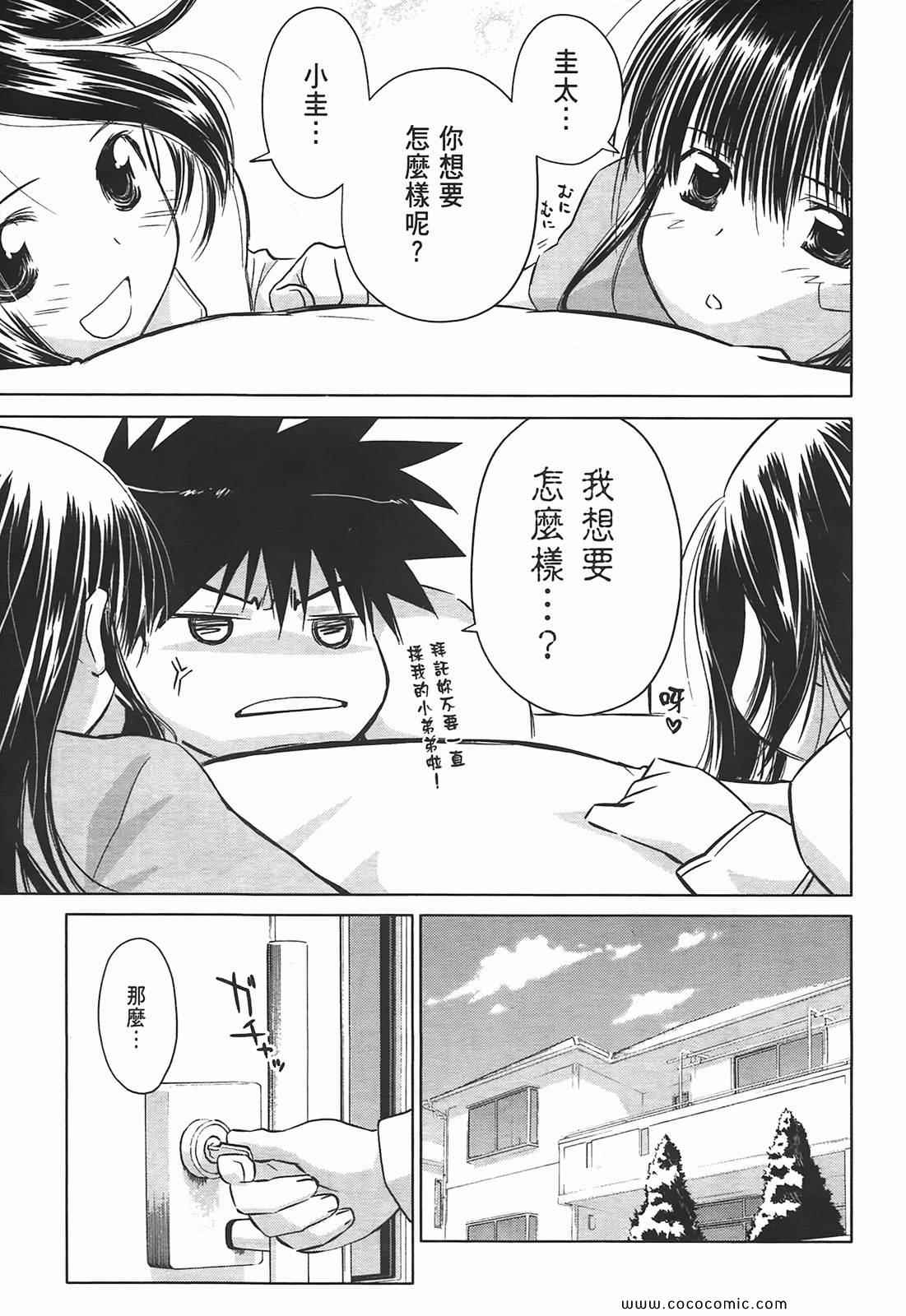 第 87 页