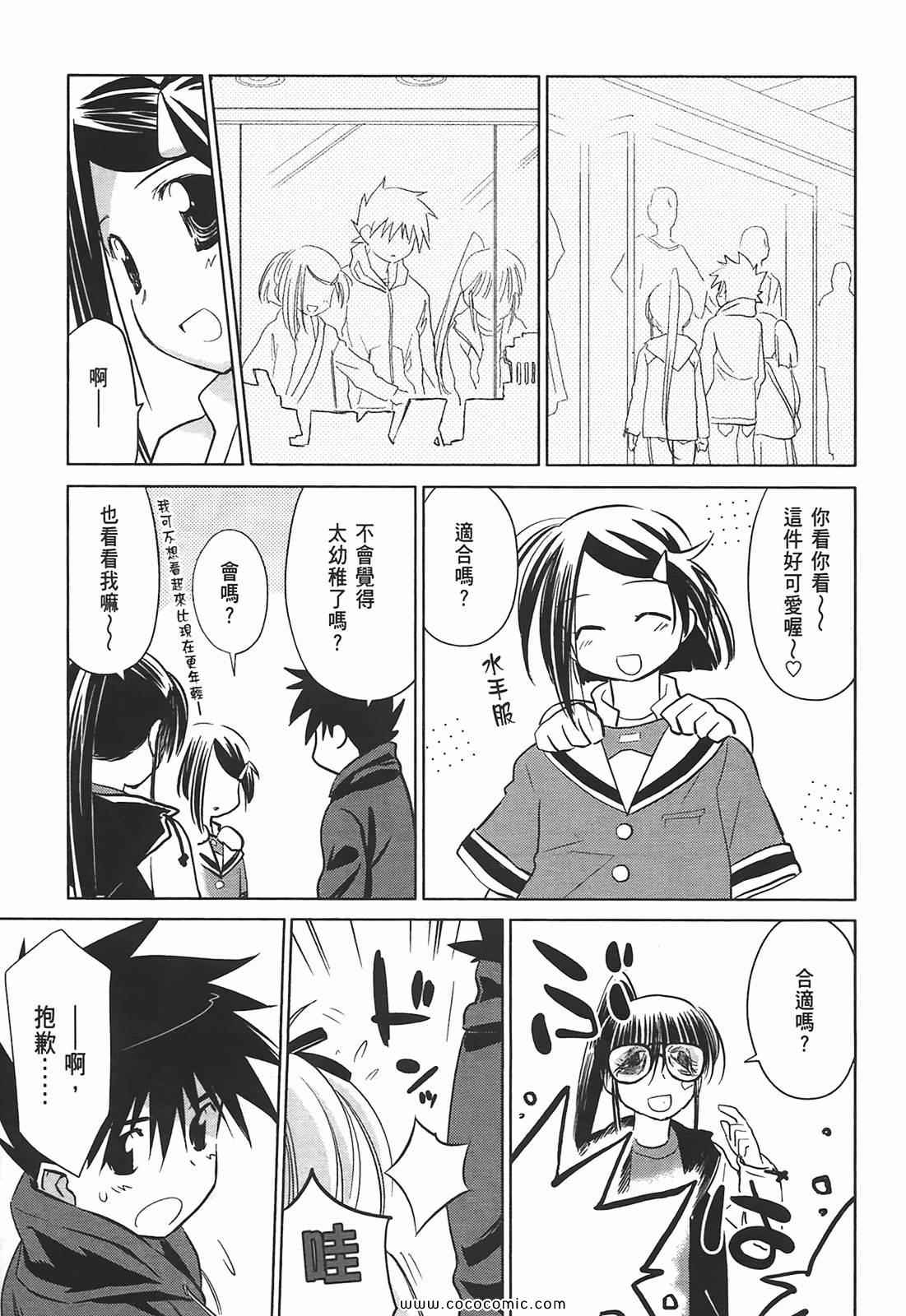 第 91 页