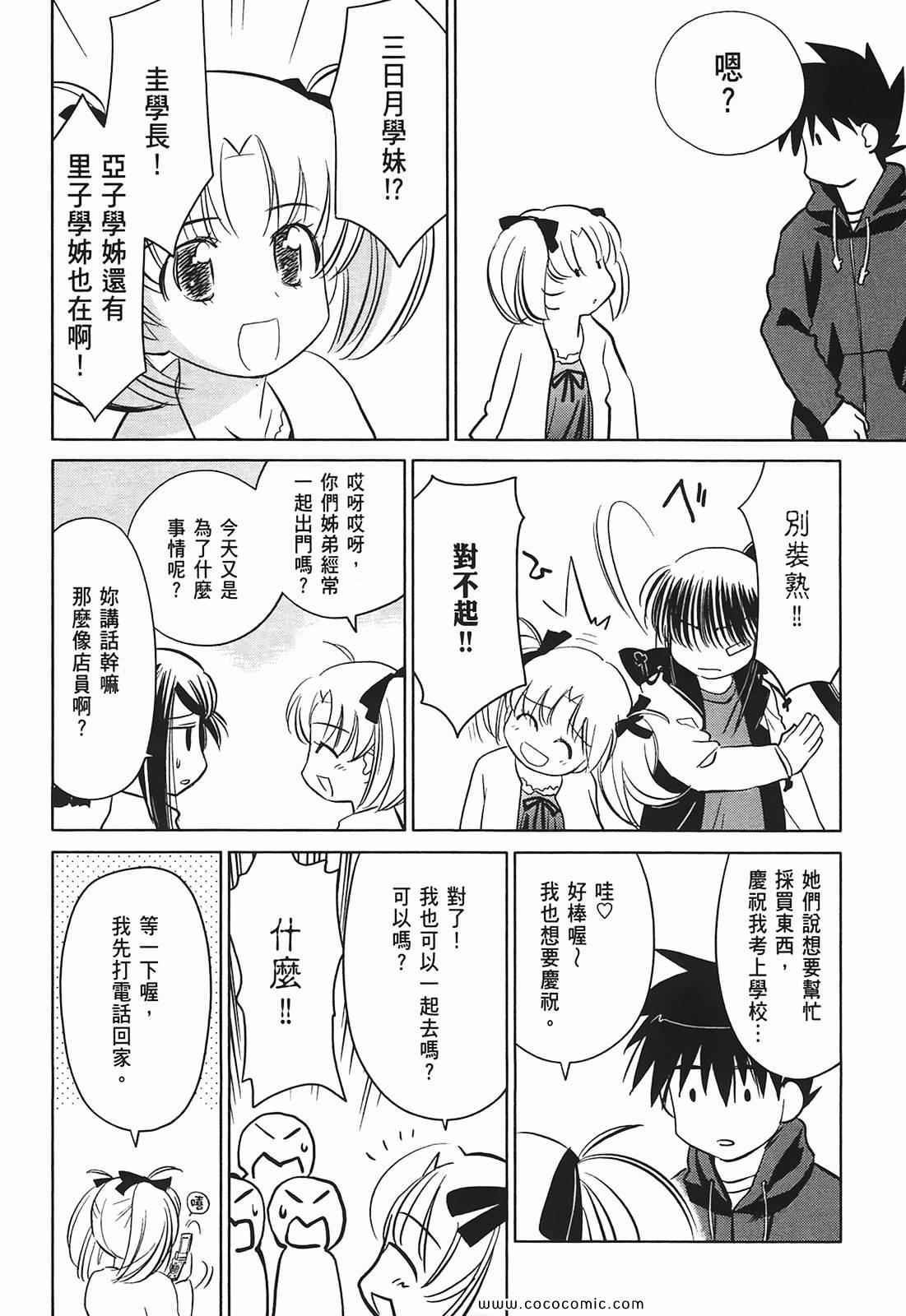 第 92 页