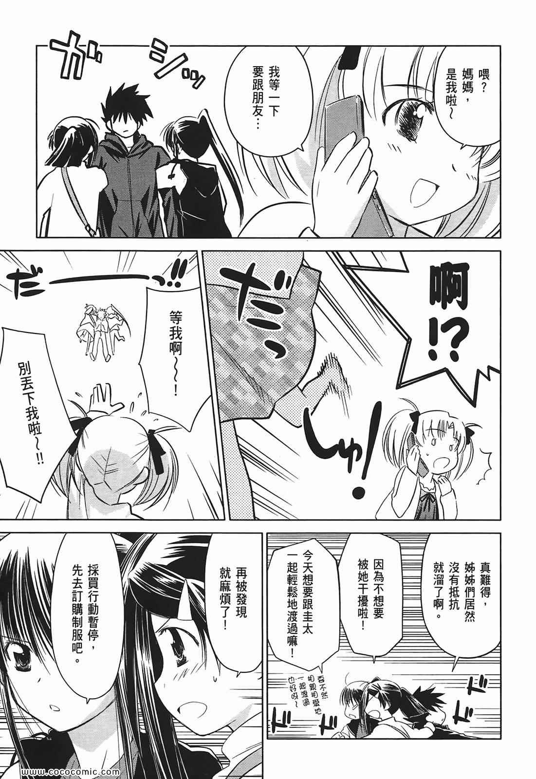 第 93 页