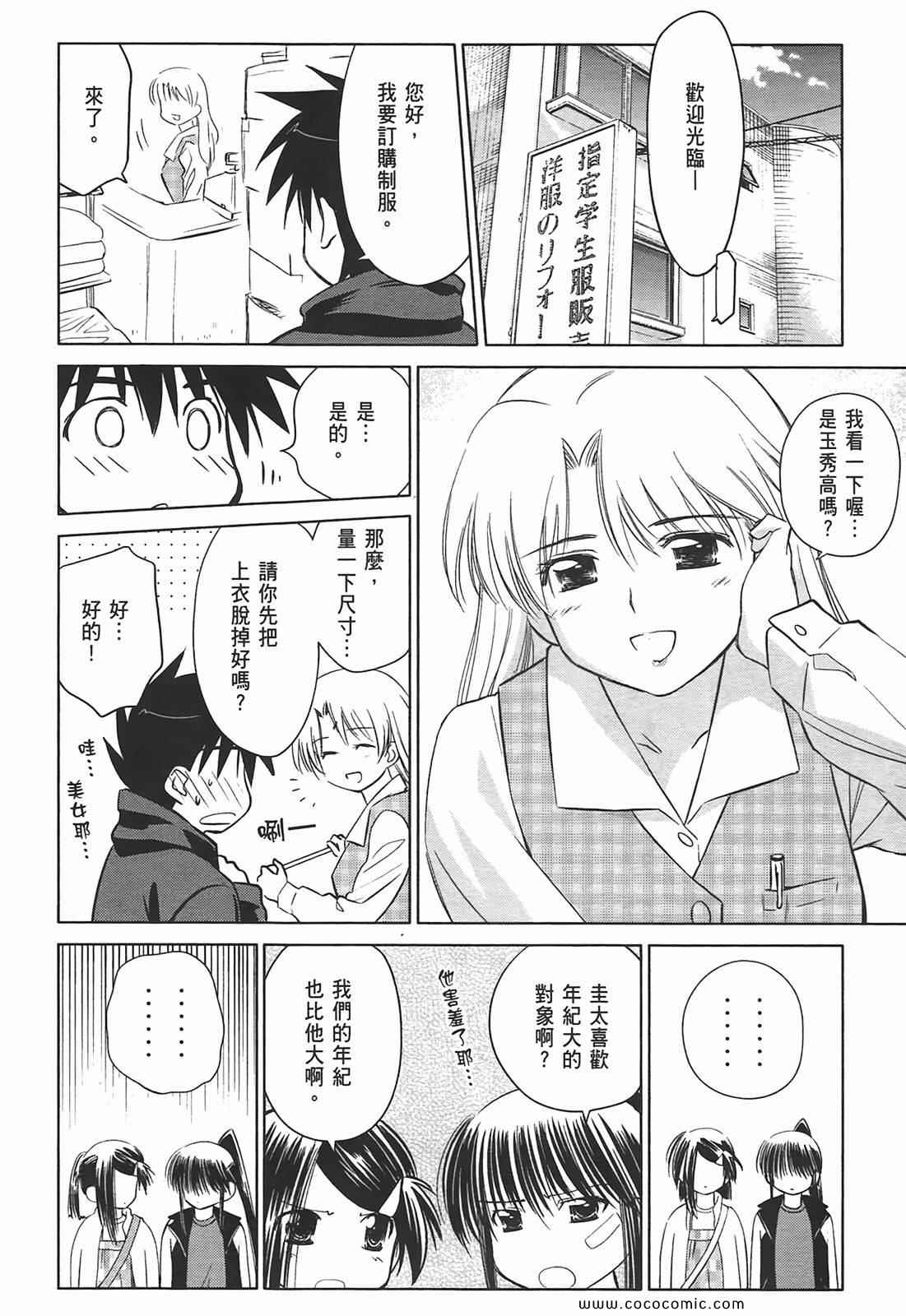 第 94 页