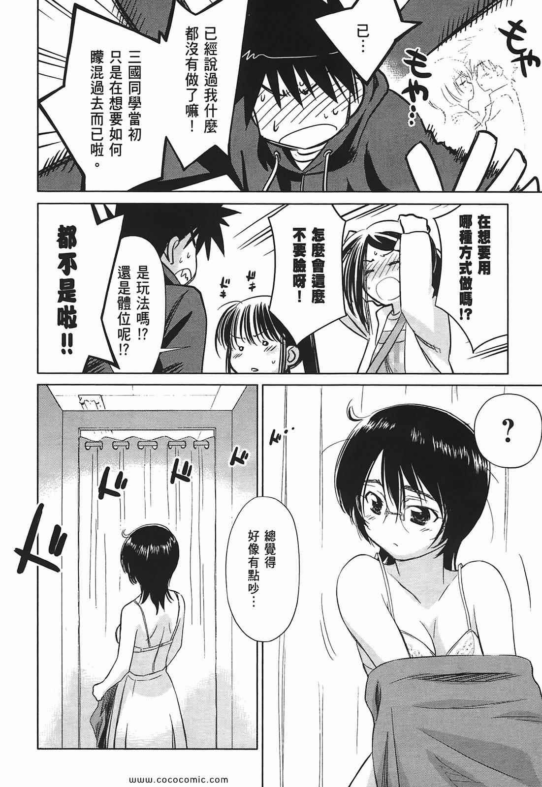 第 96 页