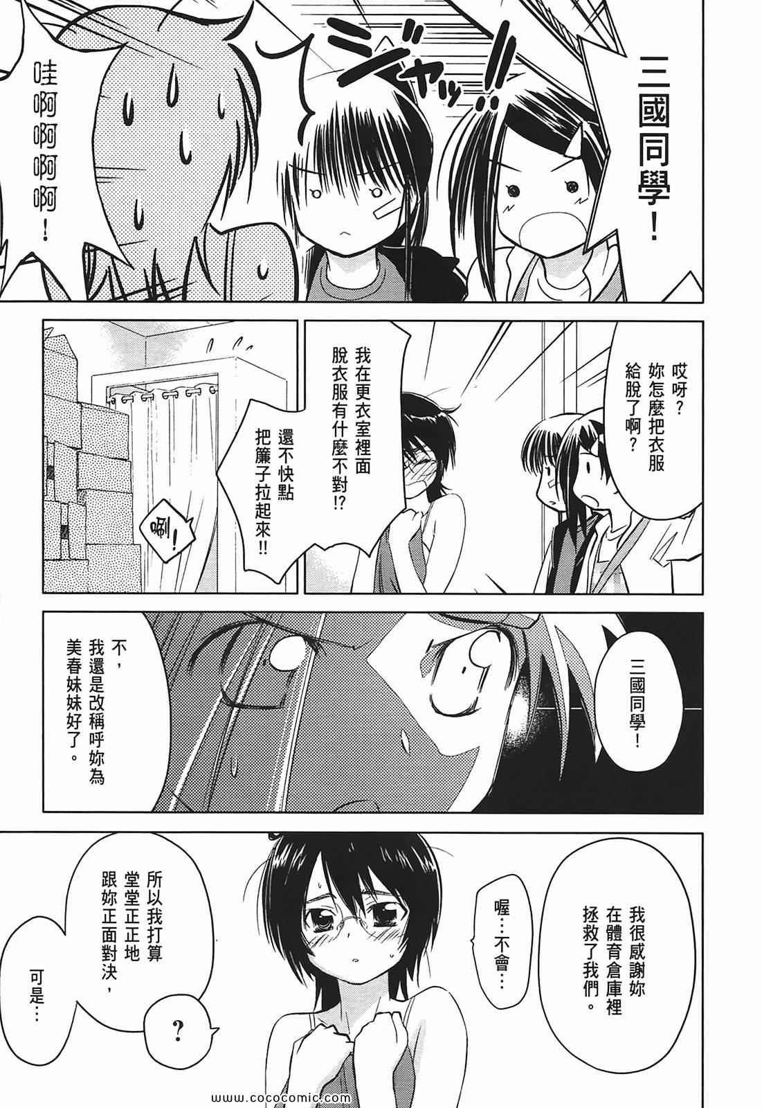 第 97 页