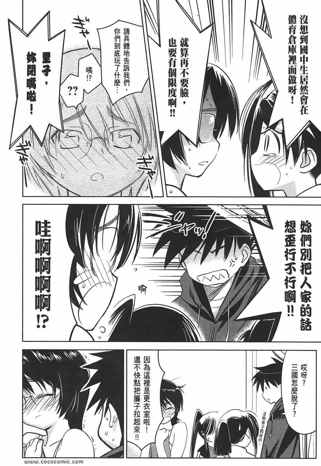 第 98 页