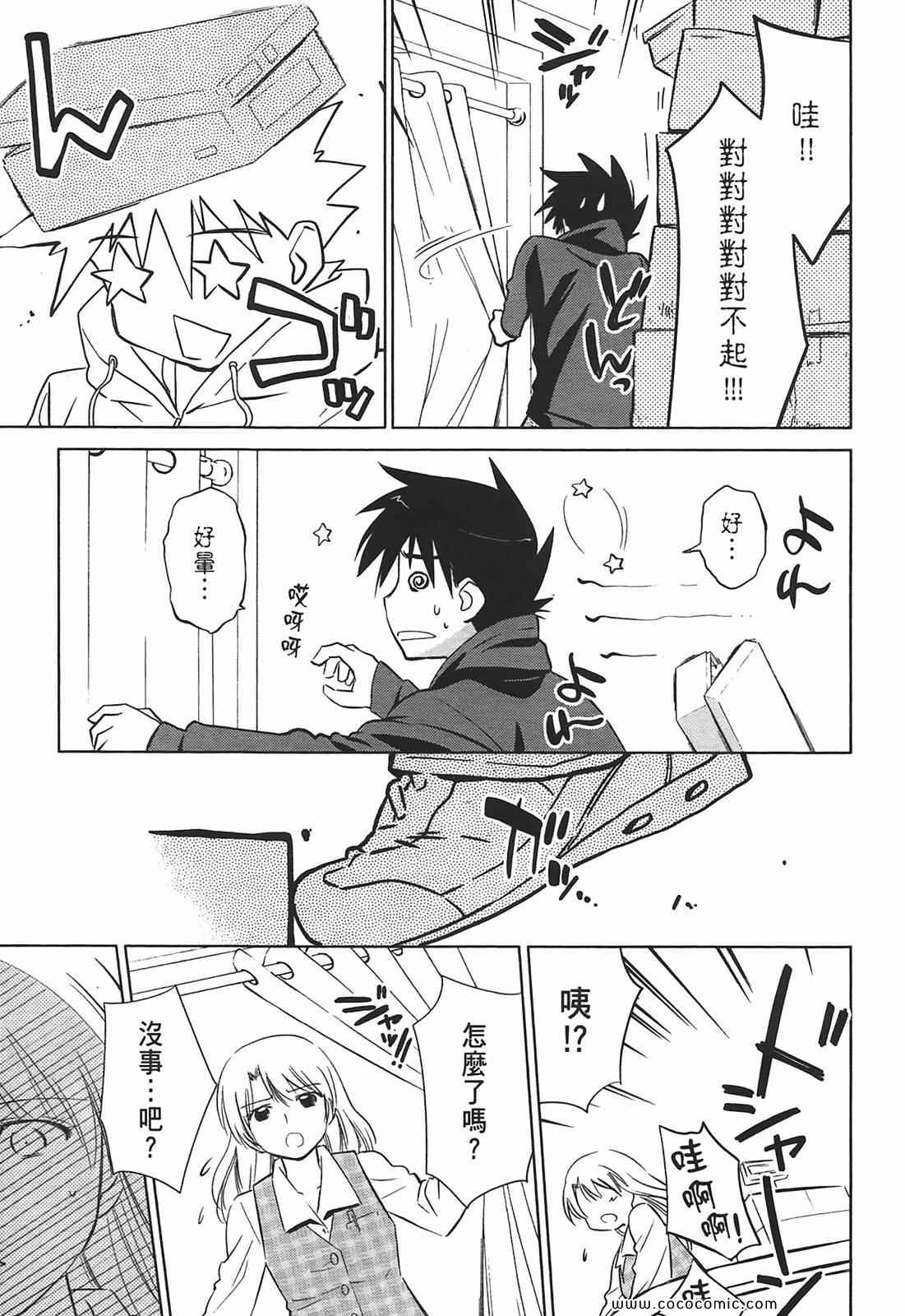 第 99 页