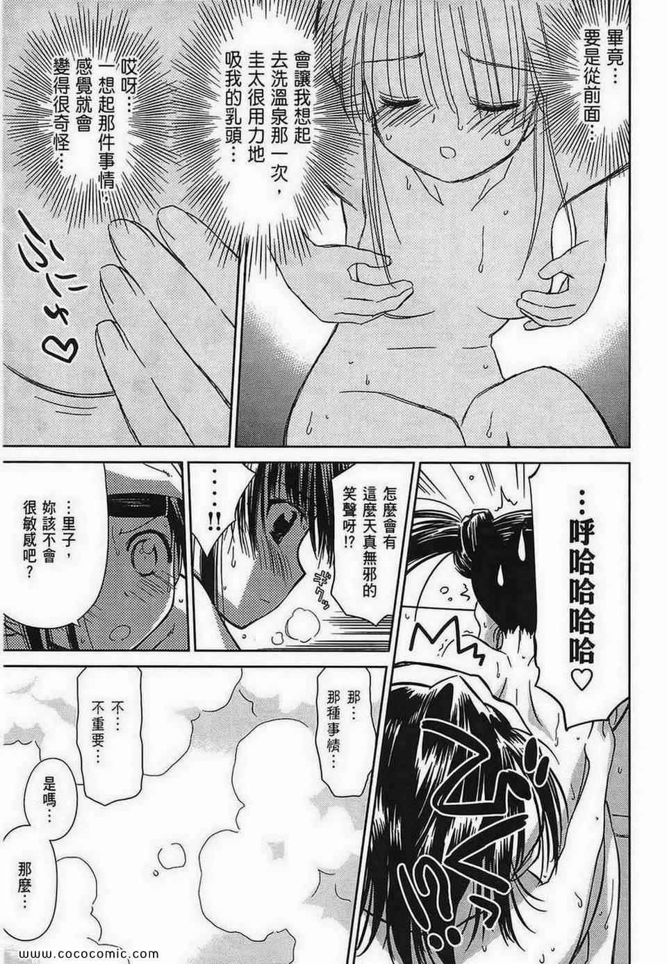 第 100 页