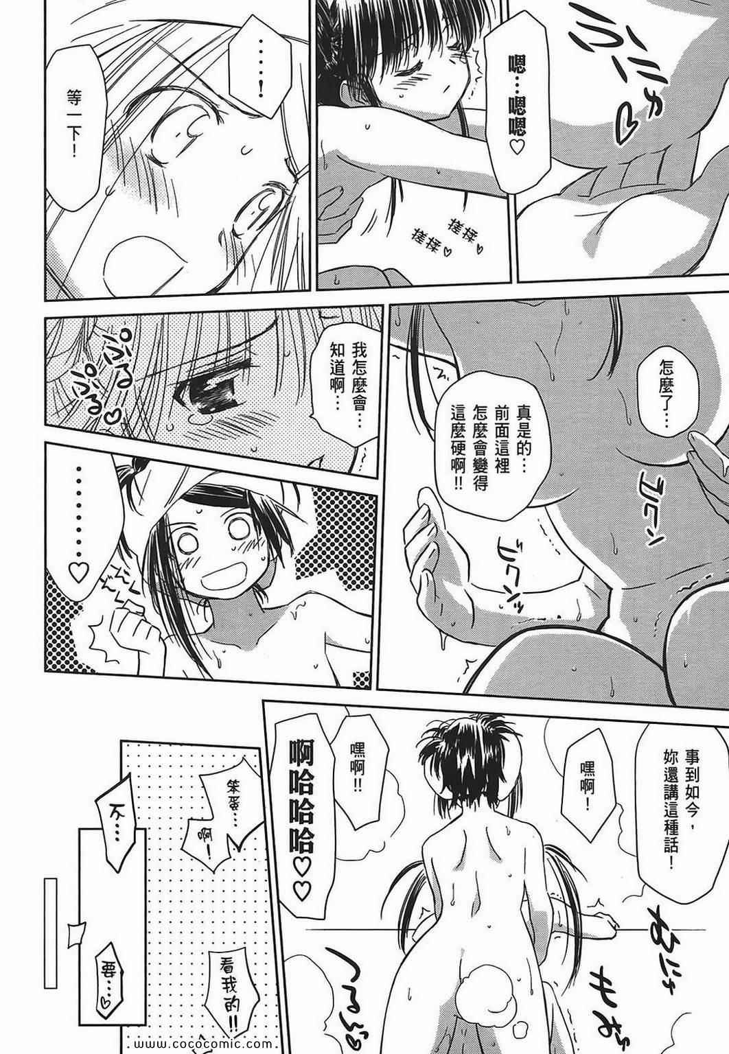 第 101 页