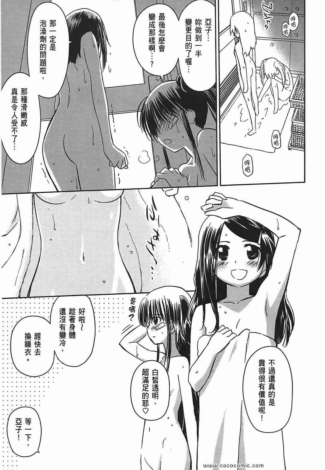 第 102 页
