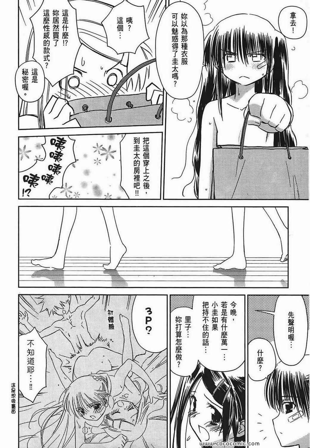 第 103 页