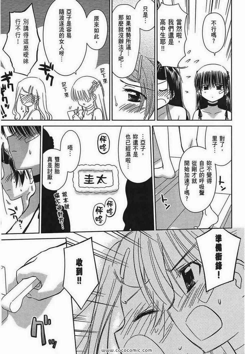 第 104 页