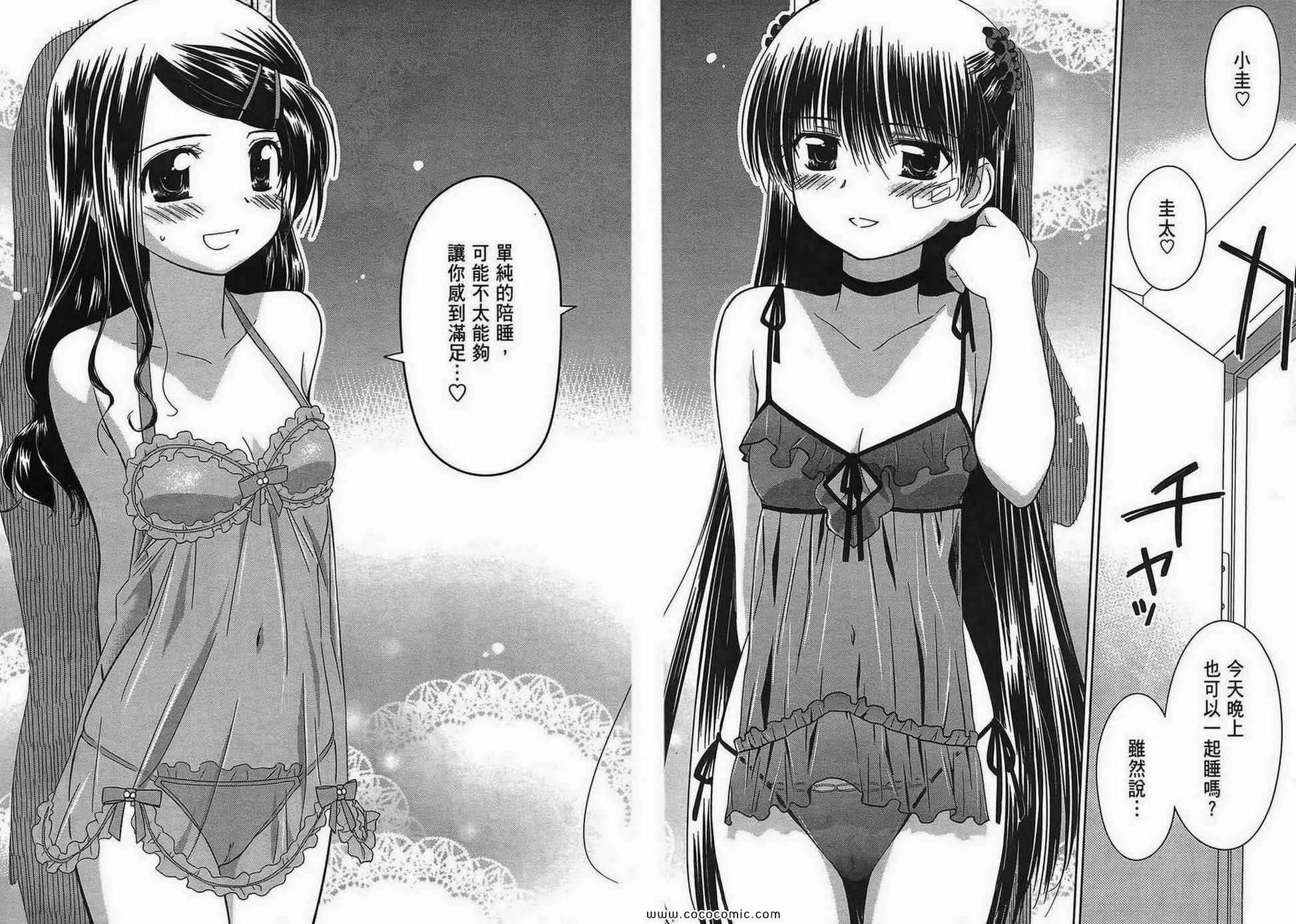 第 105 页
