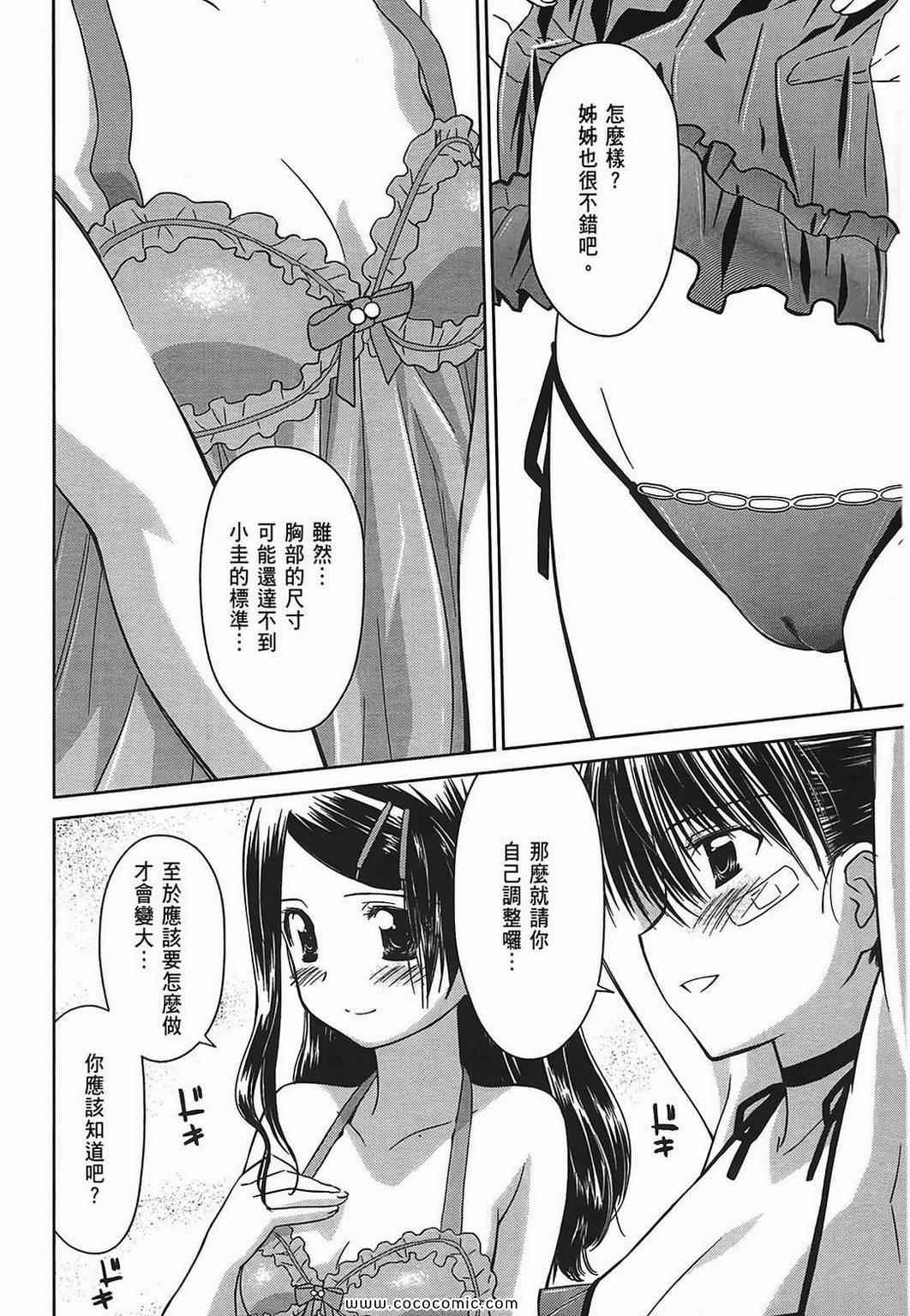 第 106 页