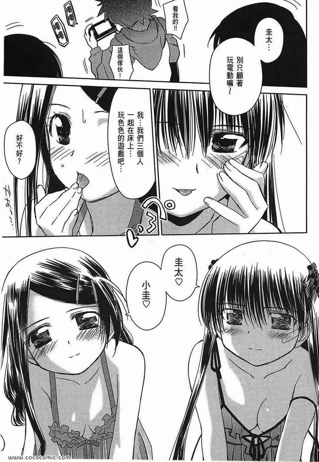 第 107 页