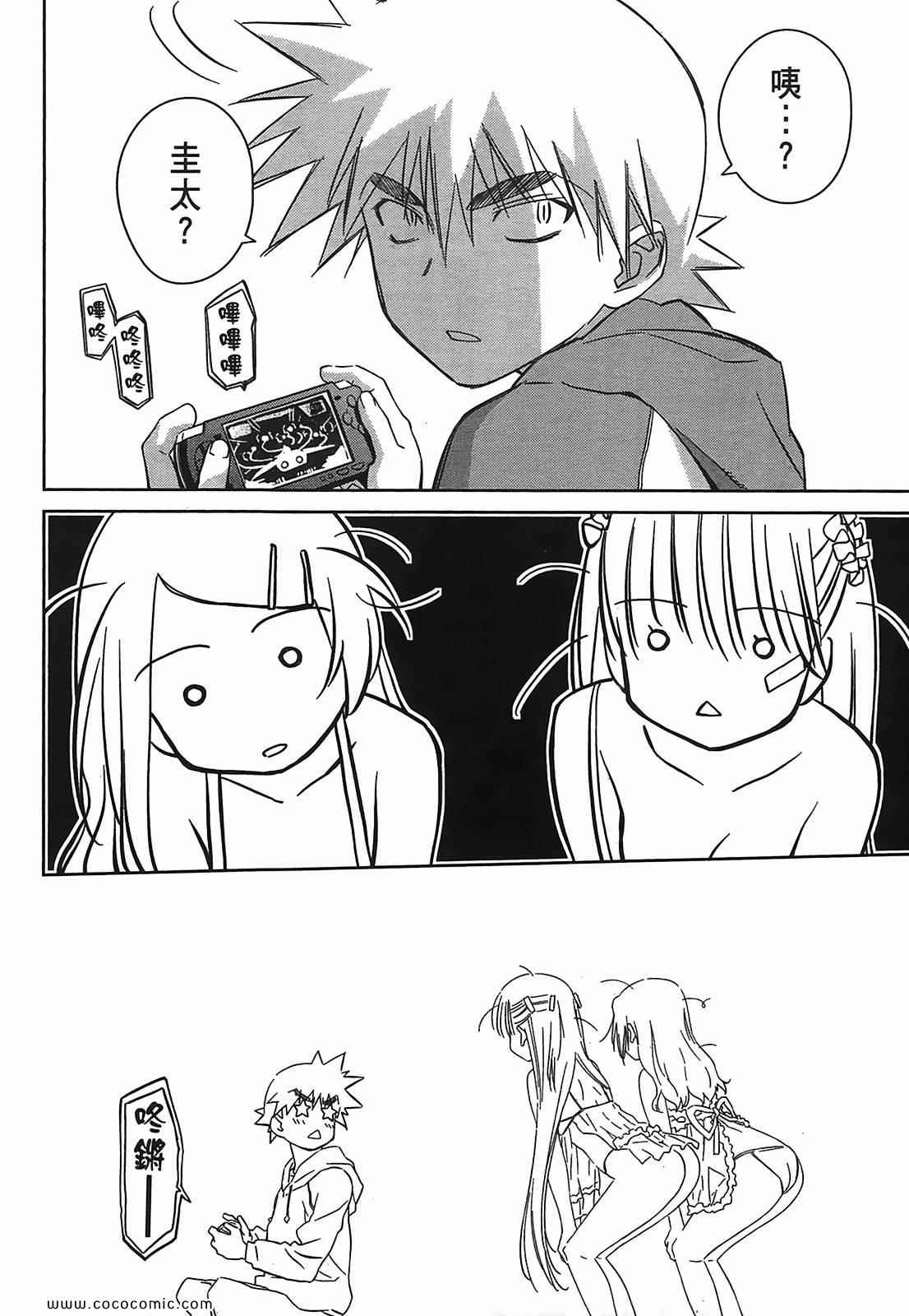 第 108 页