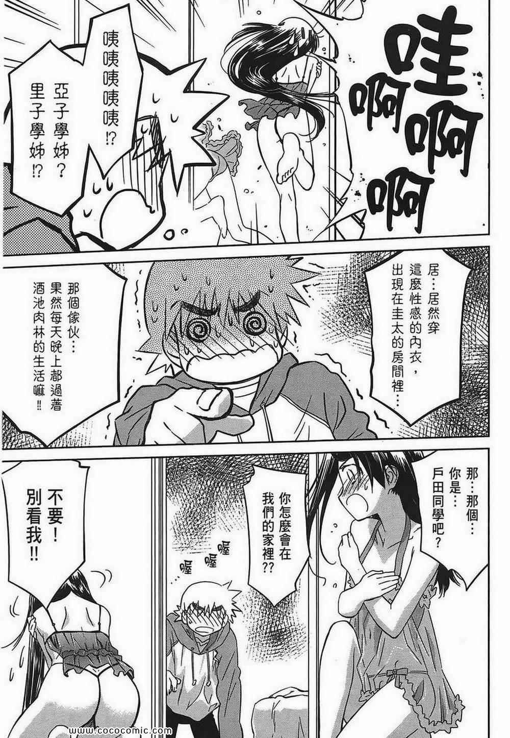 第 109 页