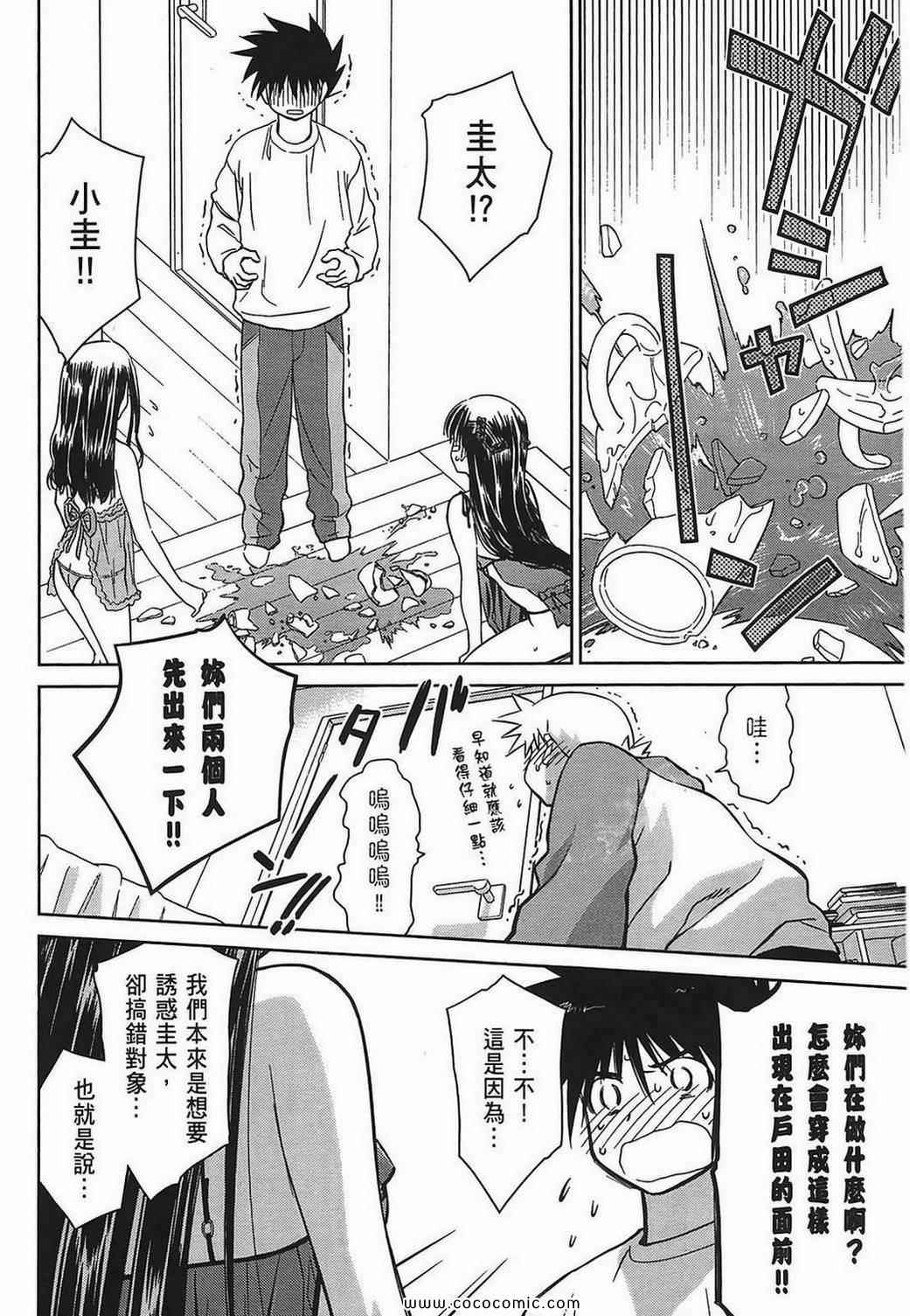 第 110 页