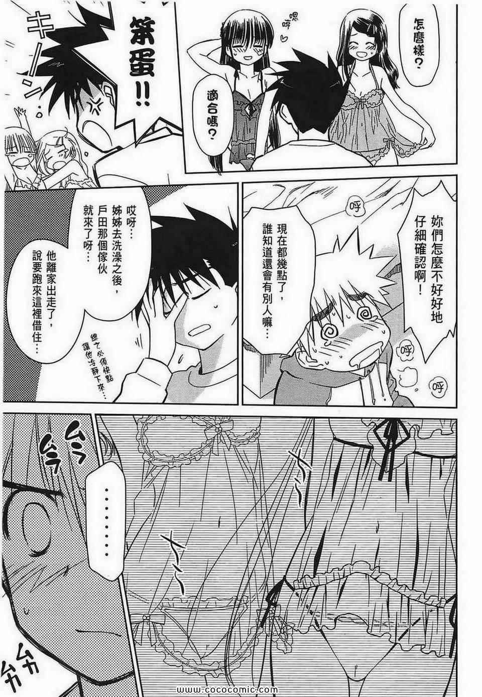 第 111 页