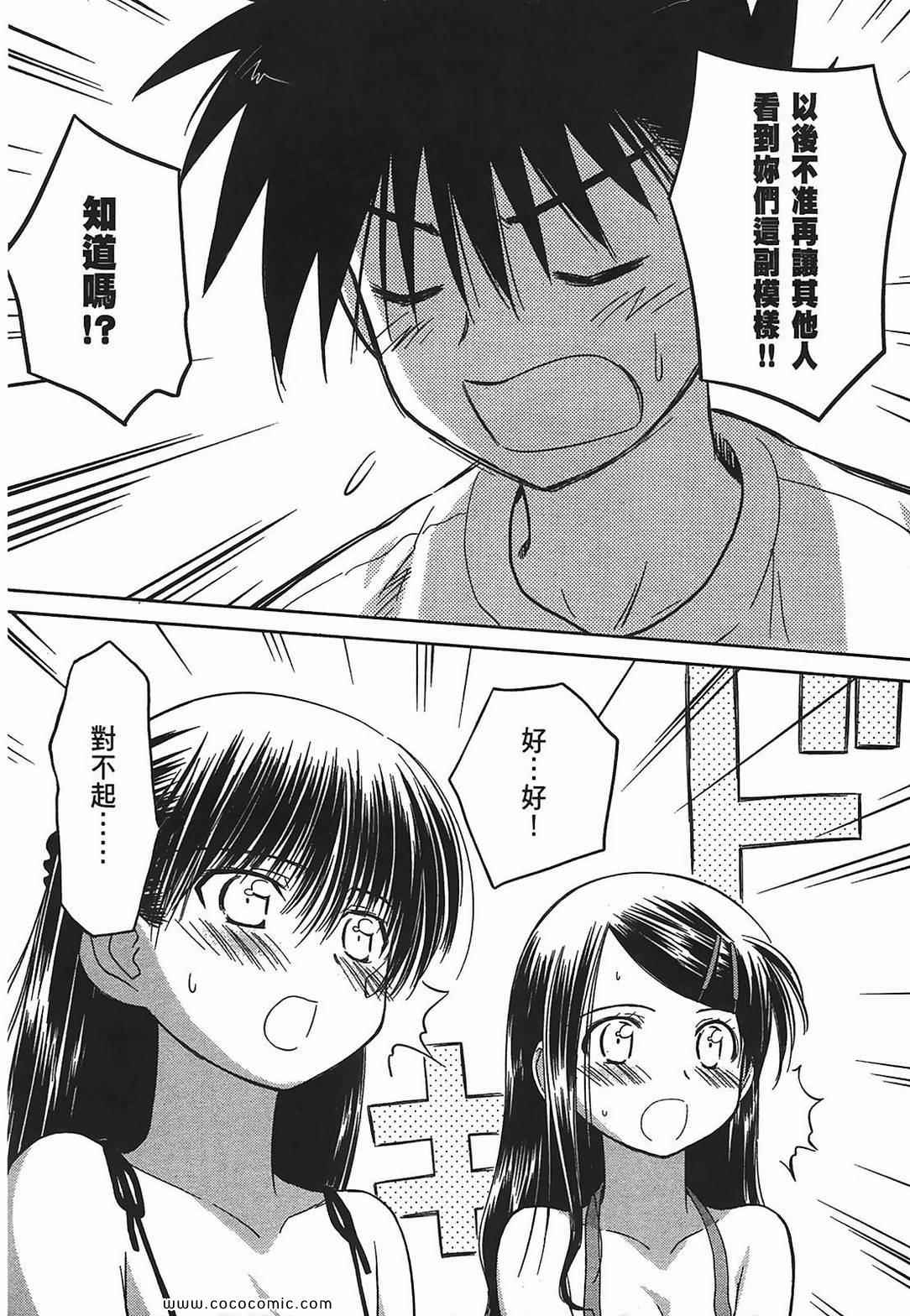 第 112 页
