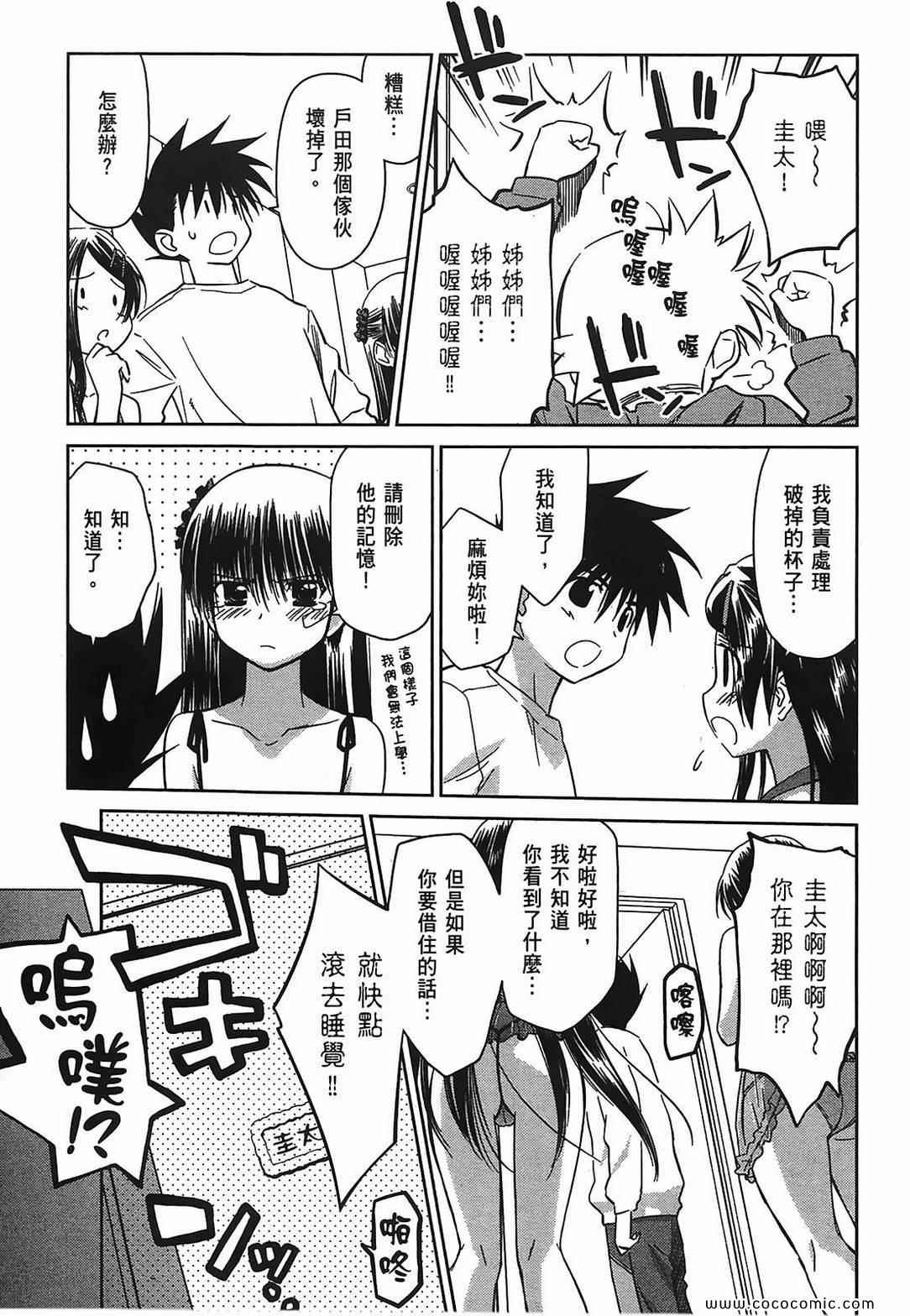 第 113 页