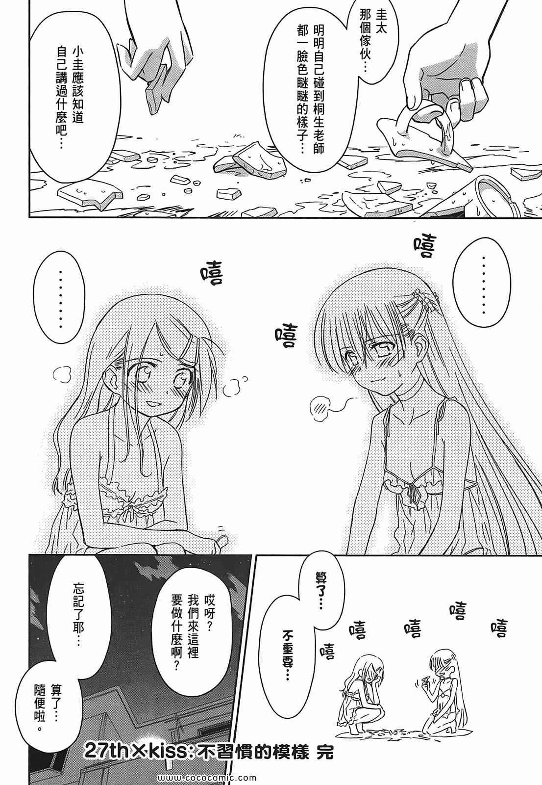 第 114 页
