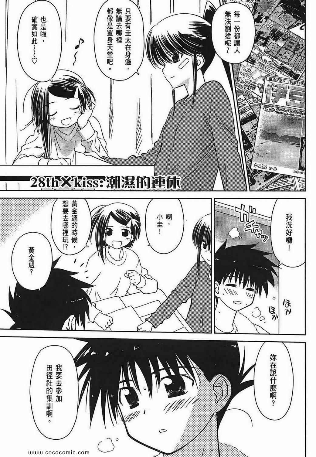 第 115 页