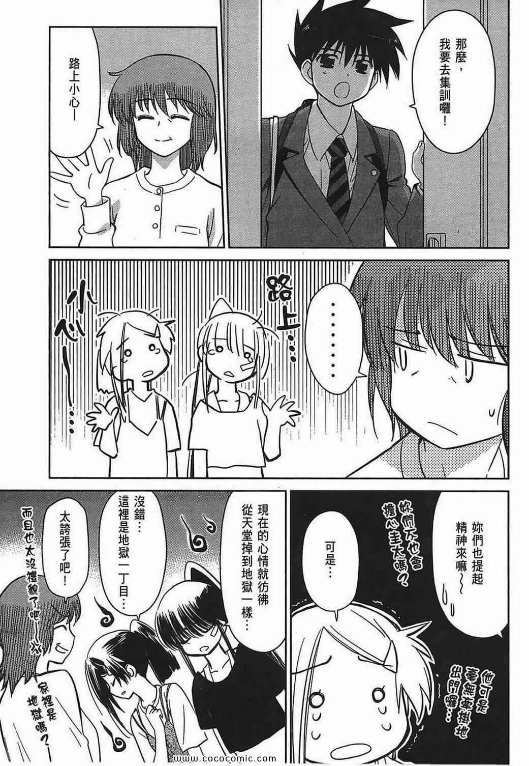 第 117 页