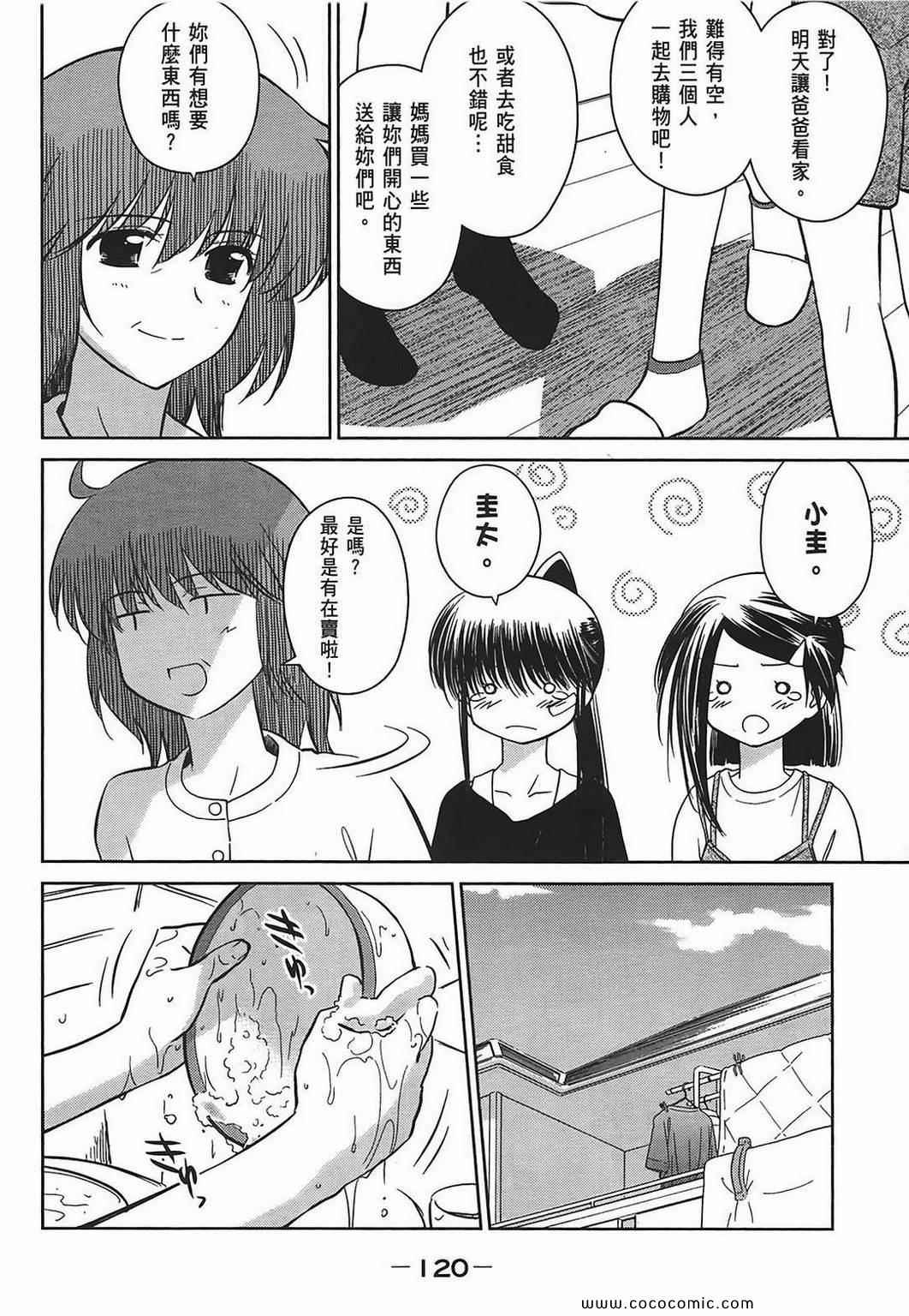 第 118 页