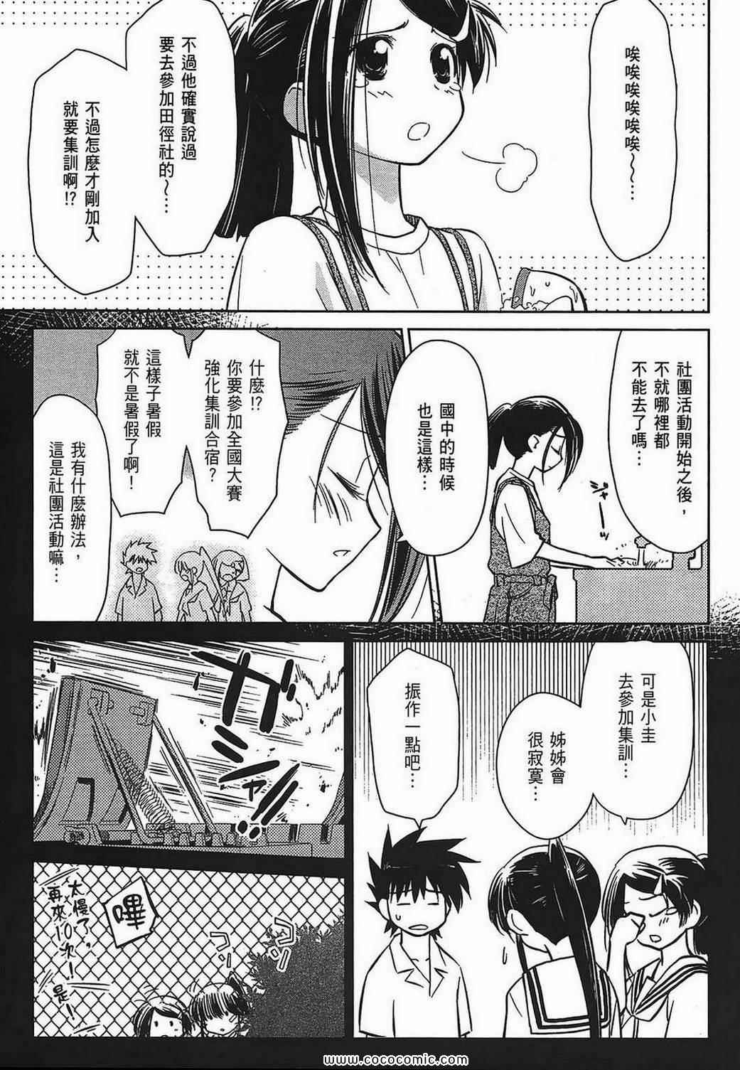第 119 页