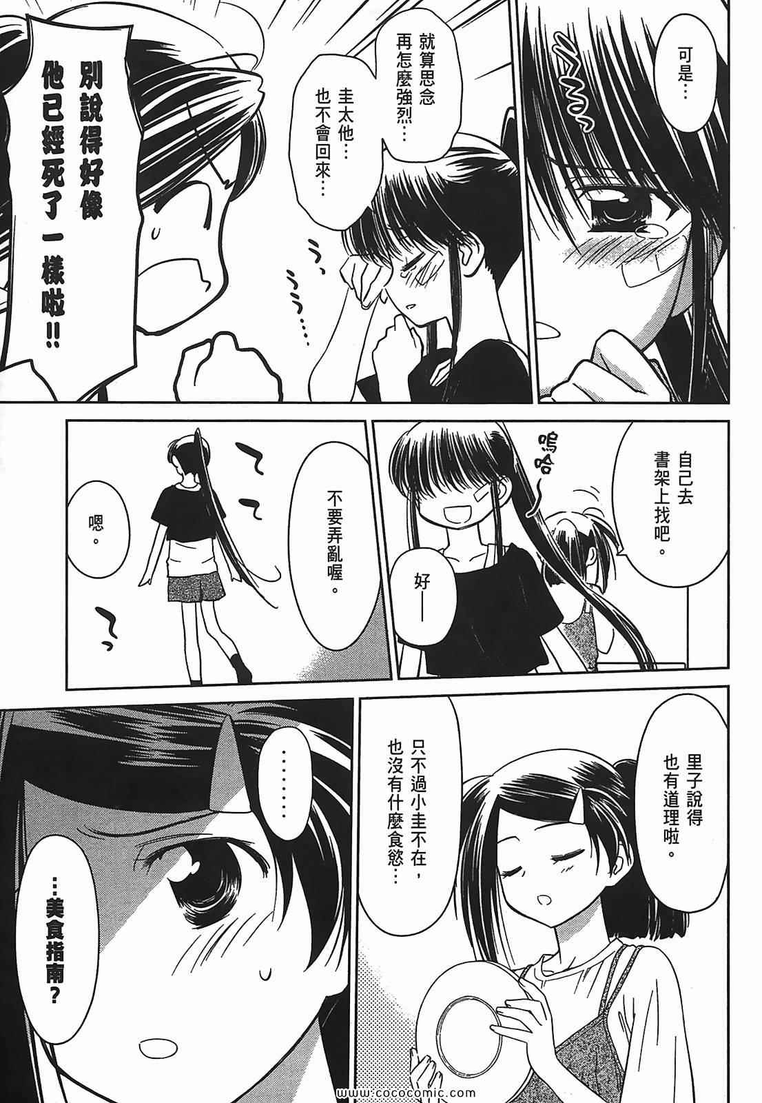 第 121 页