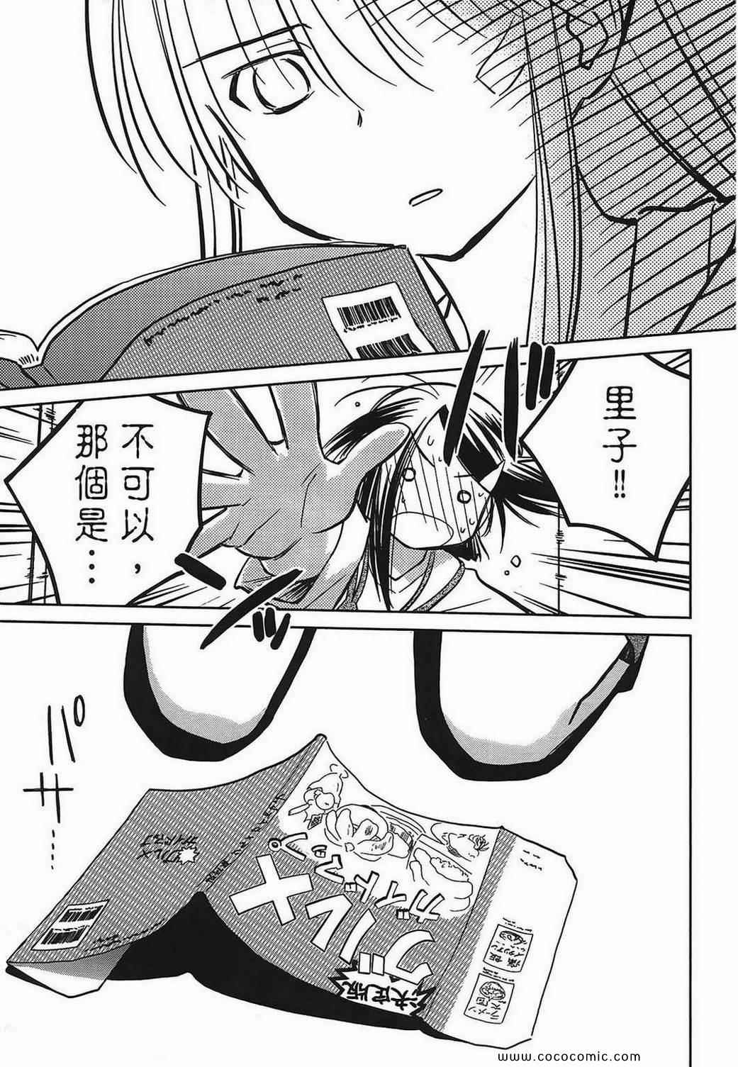 第 123 页