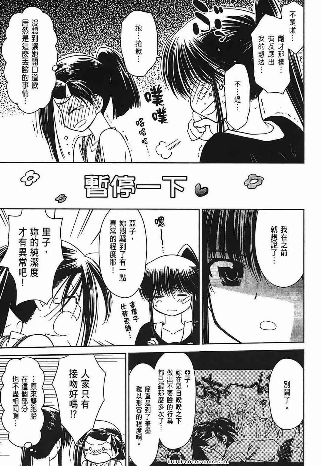 第 127 页