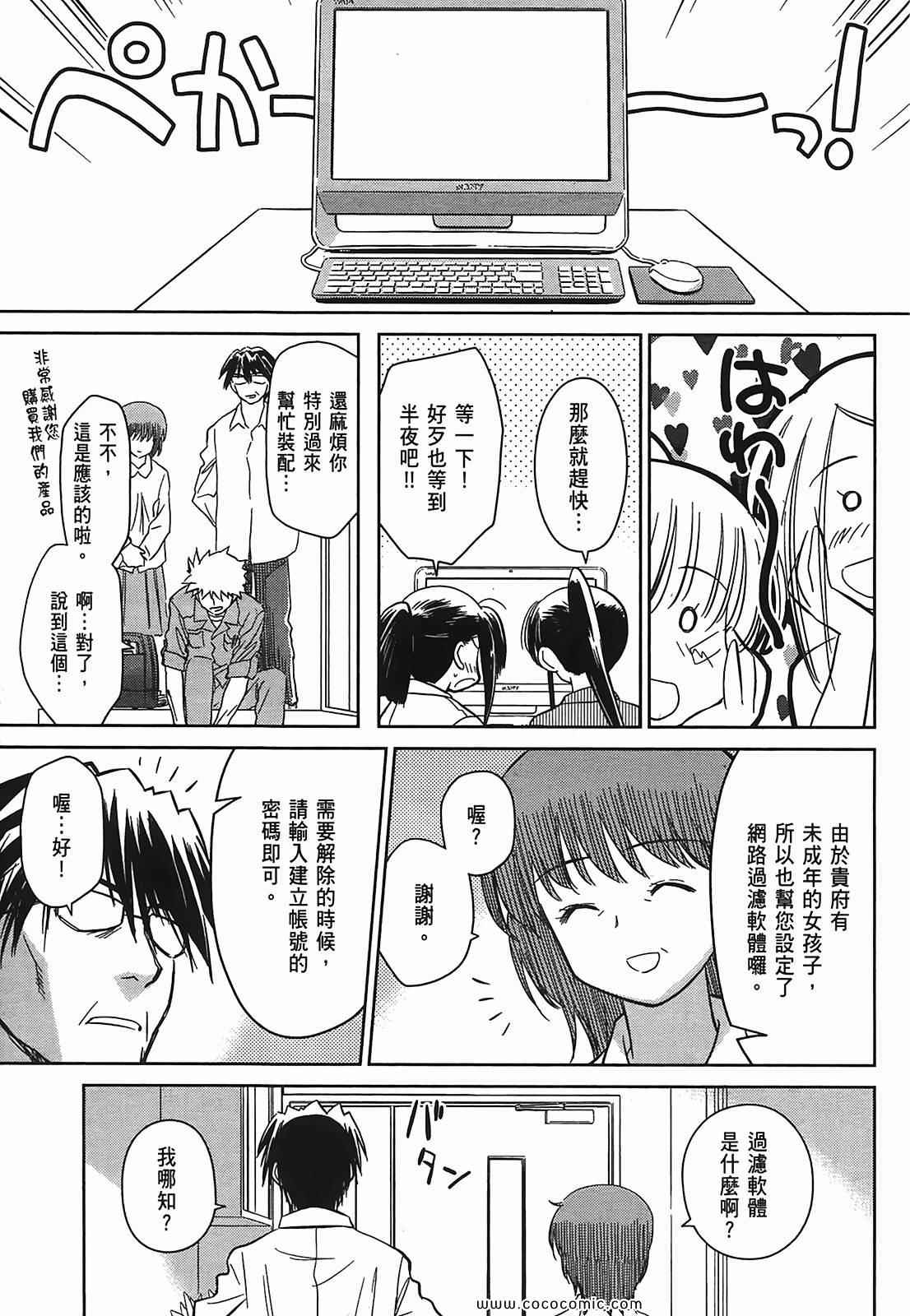第 131 页