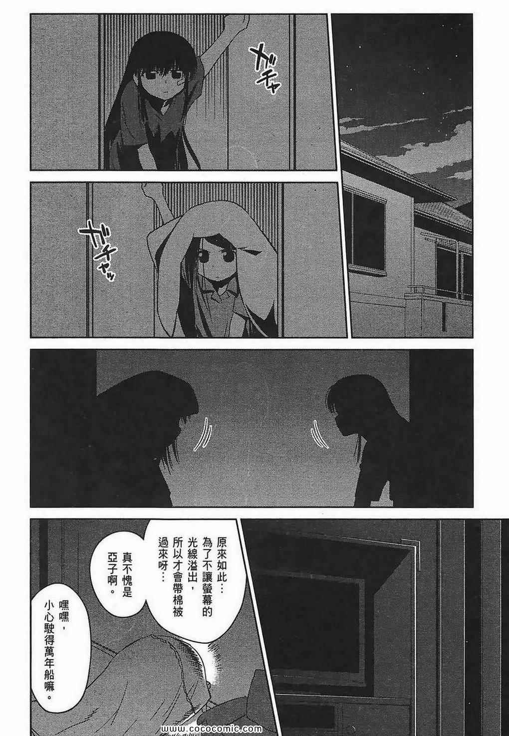 第 132 页