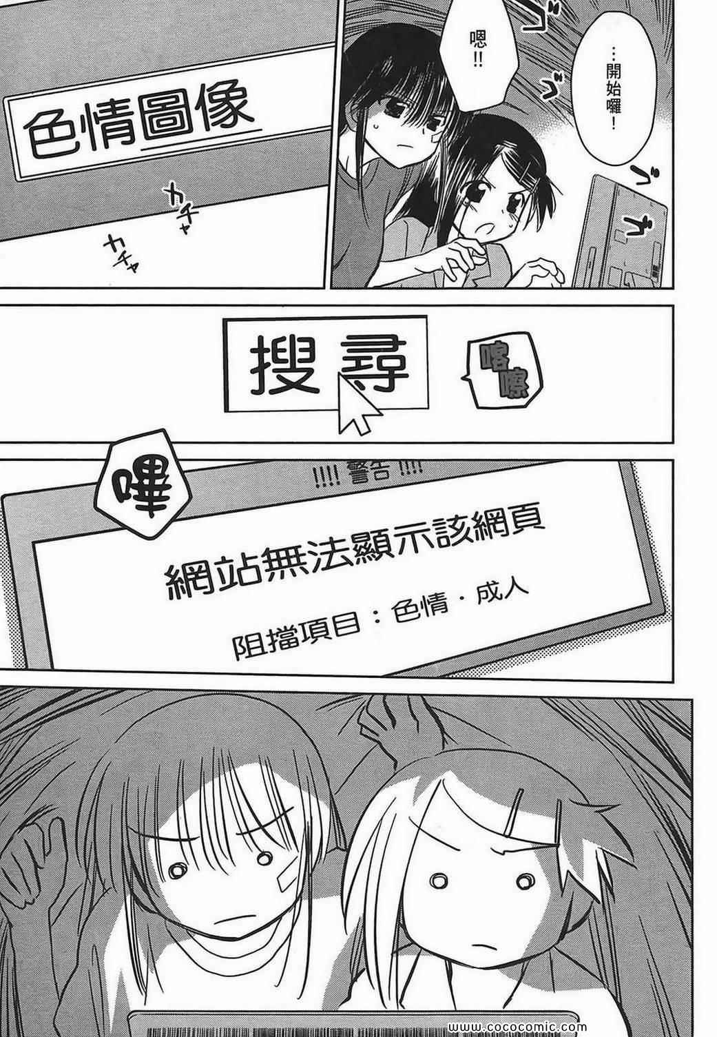 第 133 页