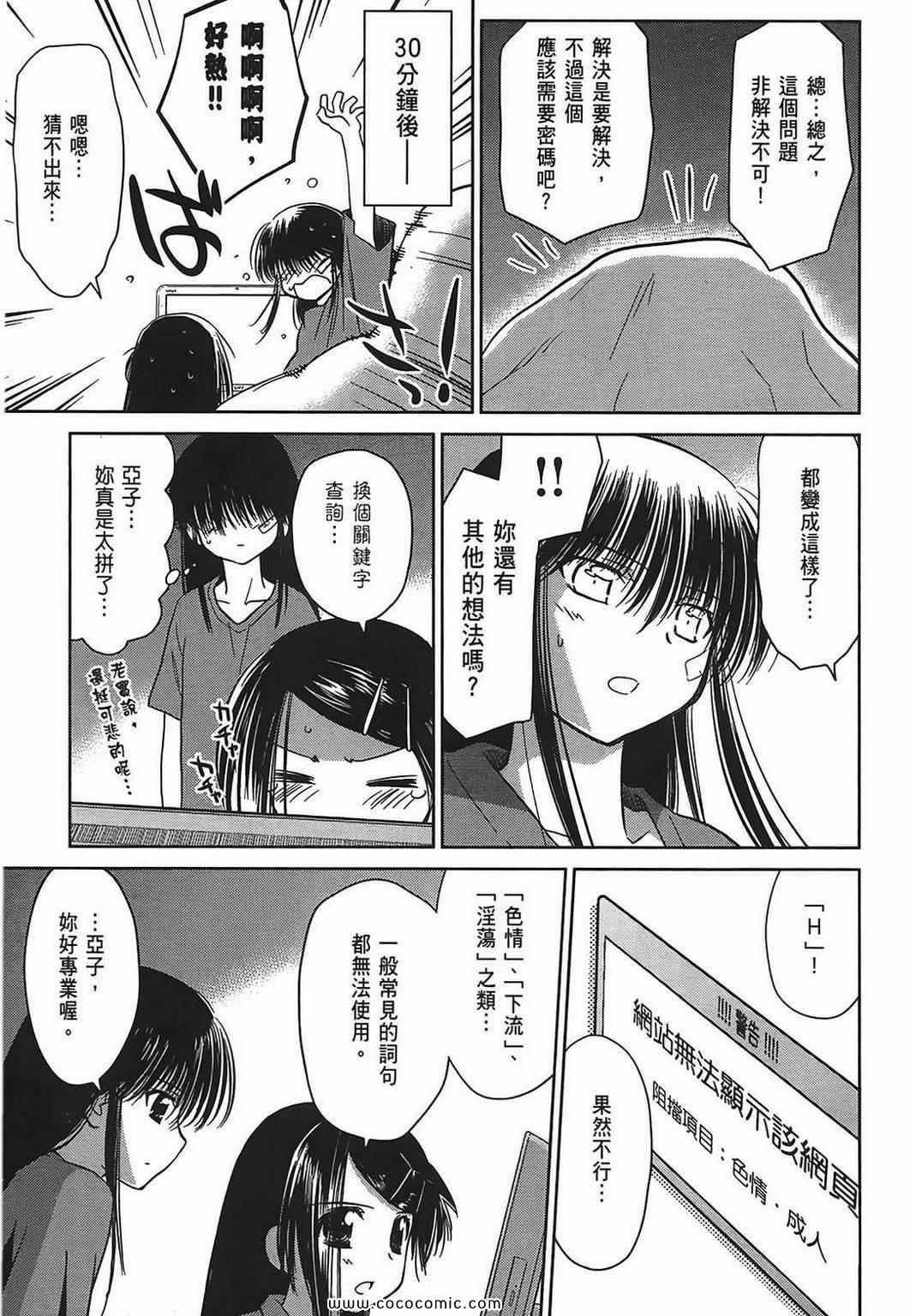第 135 页