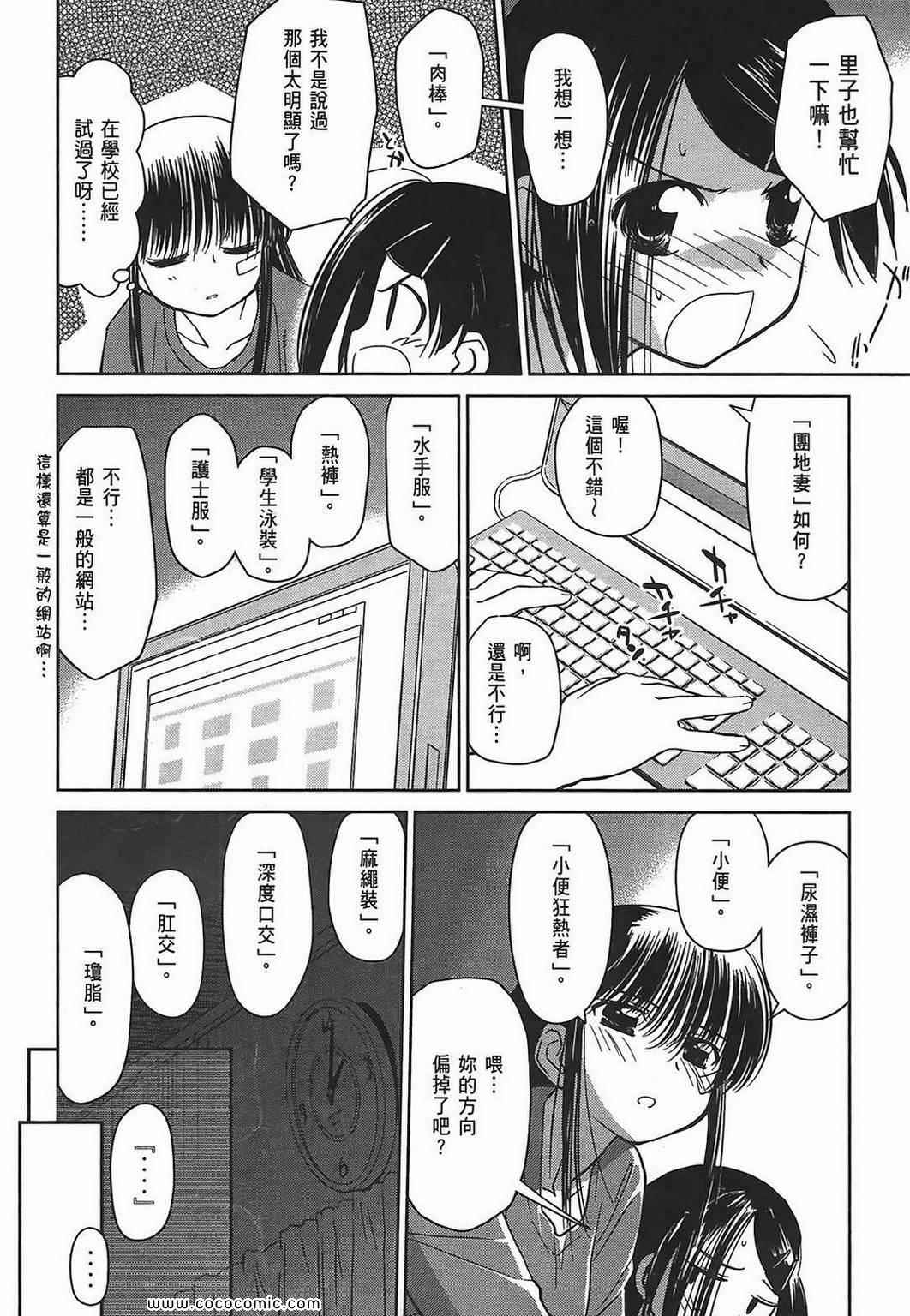第 136 页