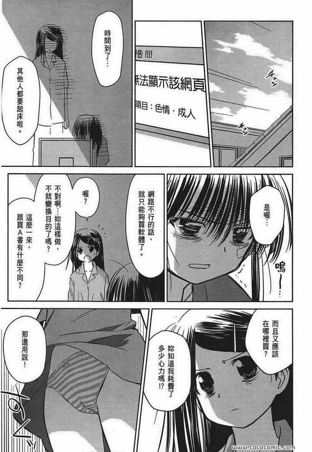 第 137 页