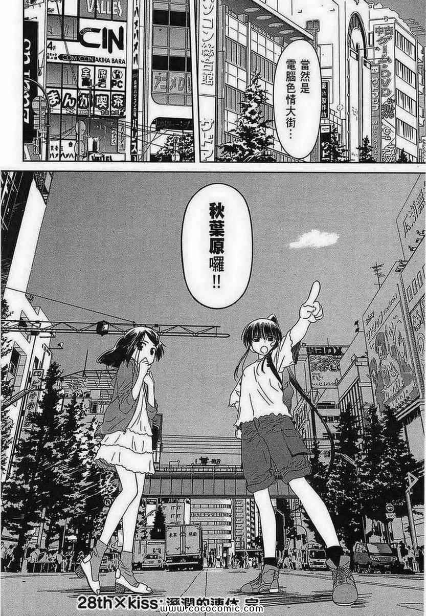 第 138 页