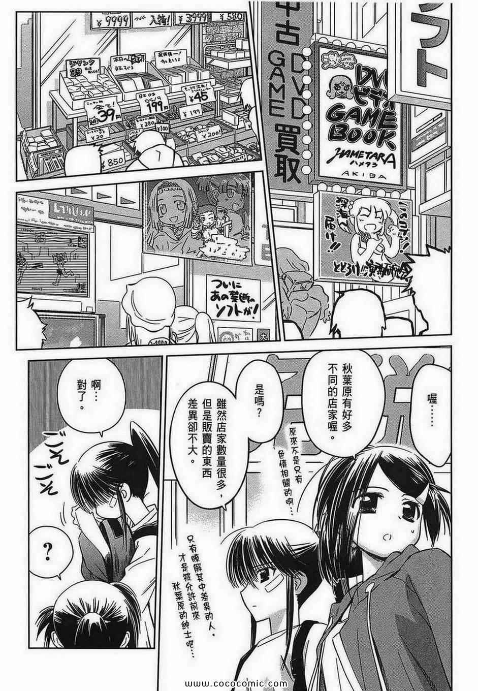 第 139 页