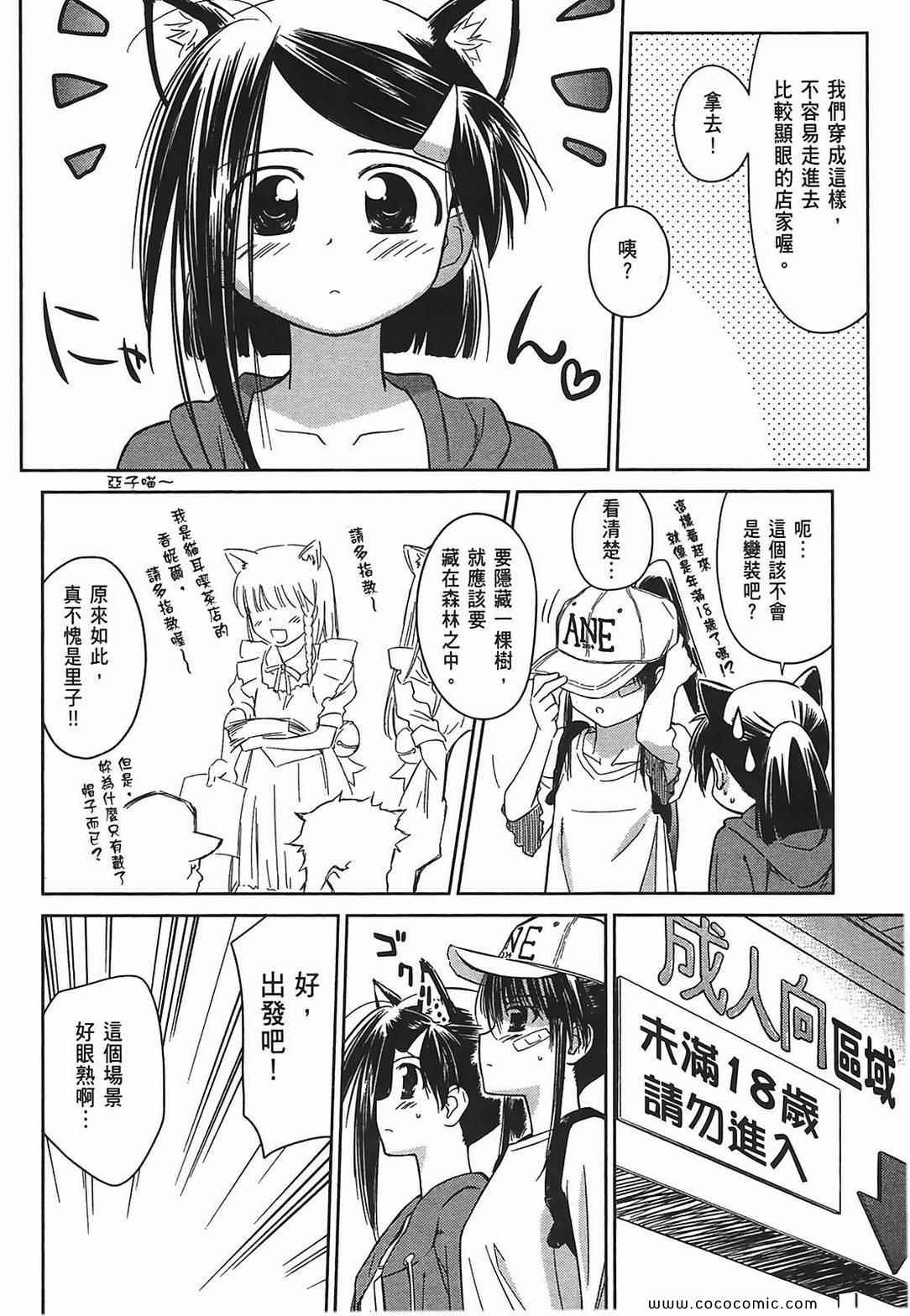 第 140 页