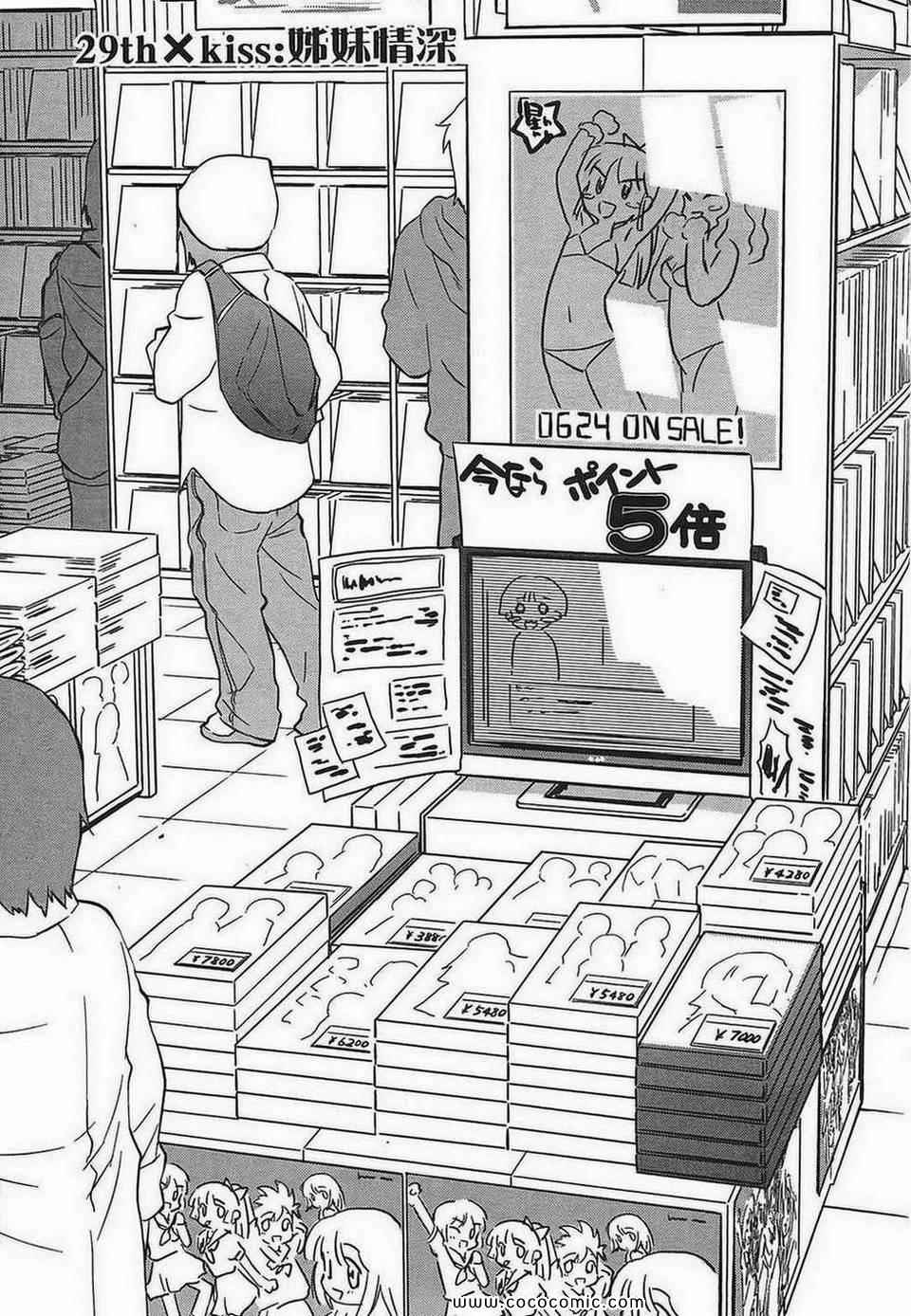 第 141 页