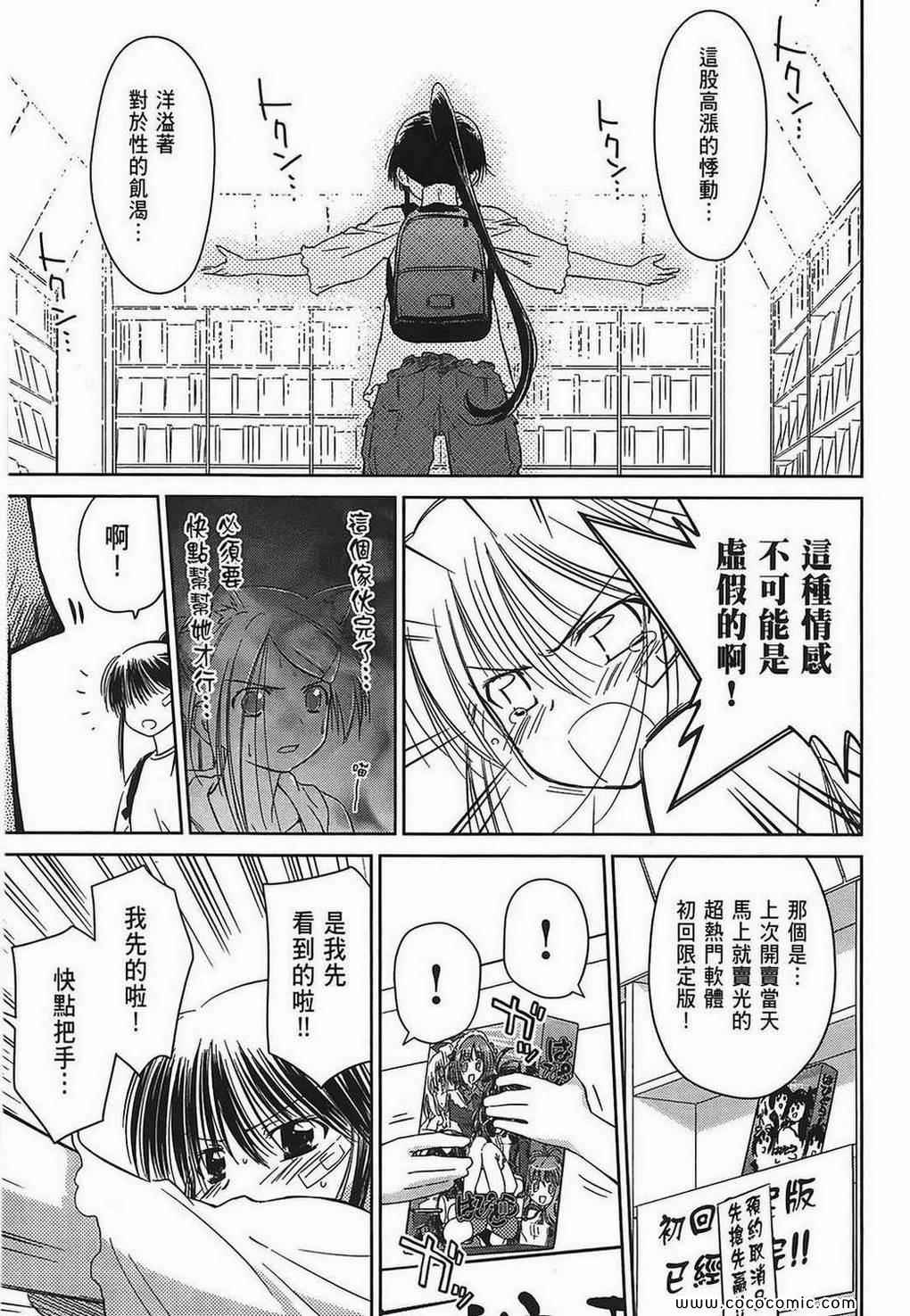 第 143 页