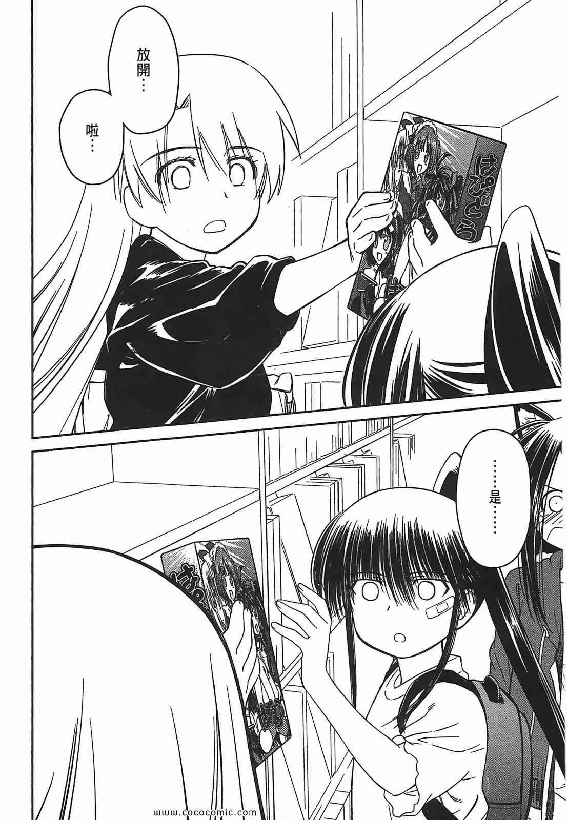 第 144 页