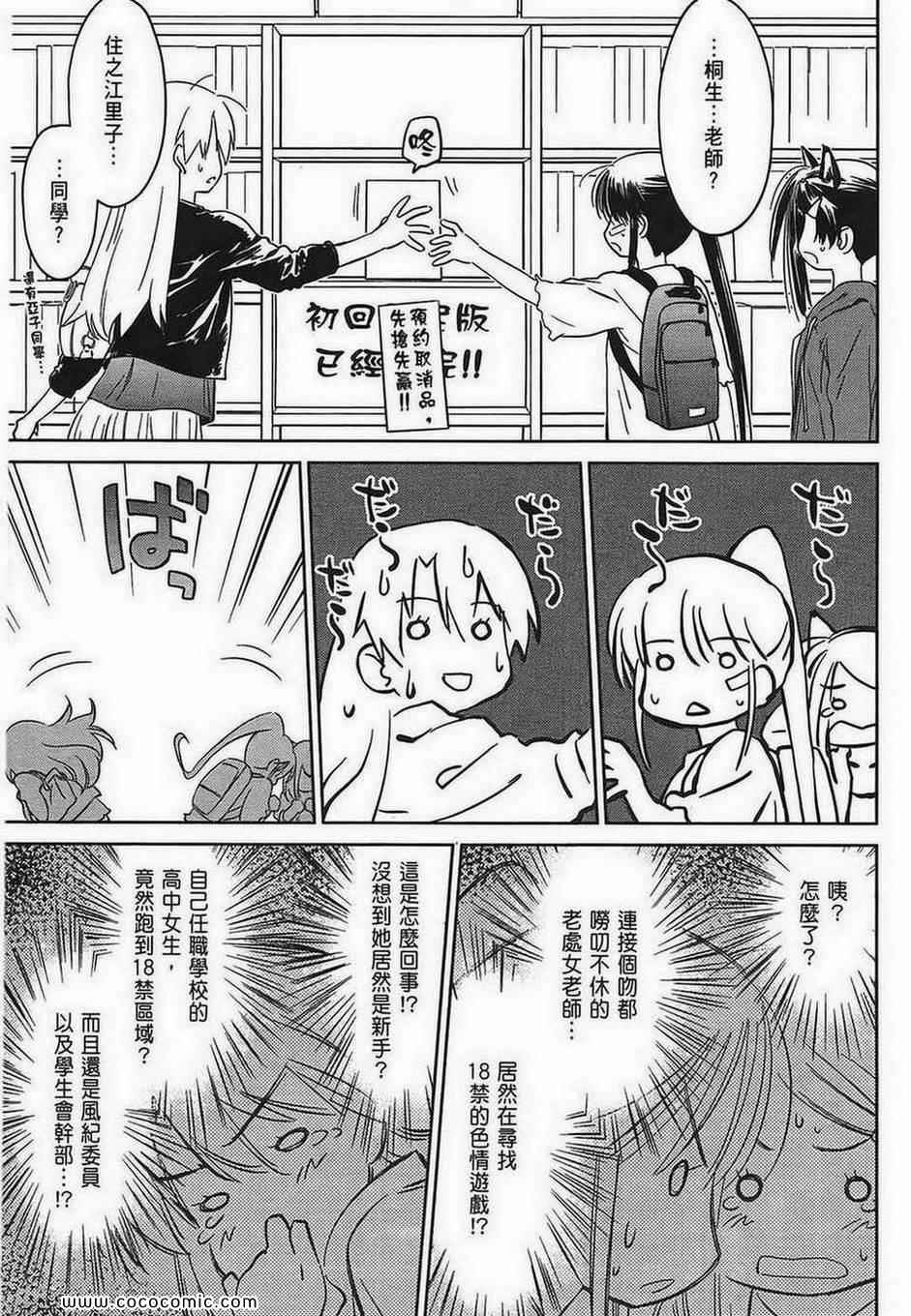 第 145 页