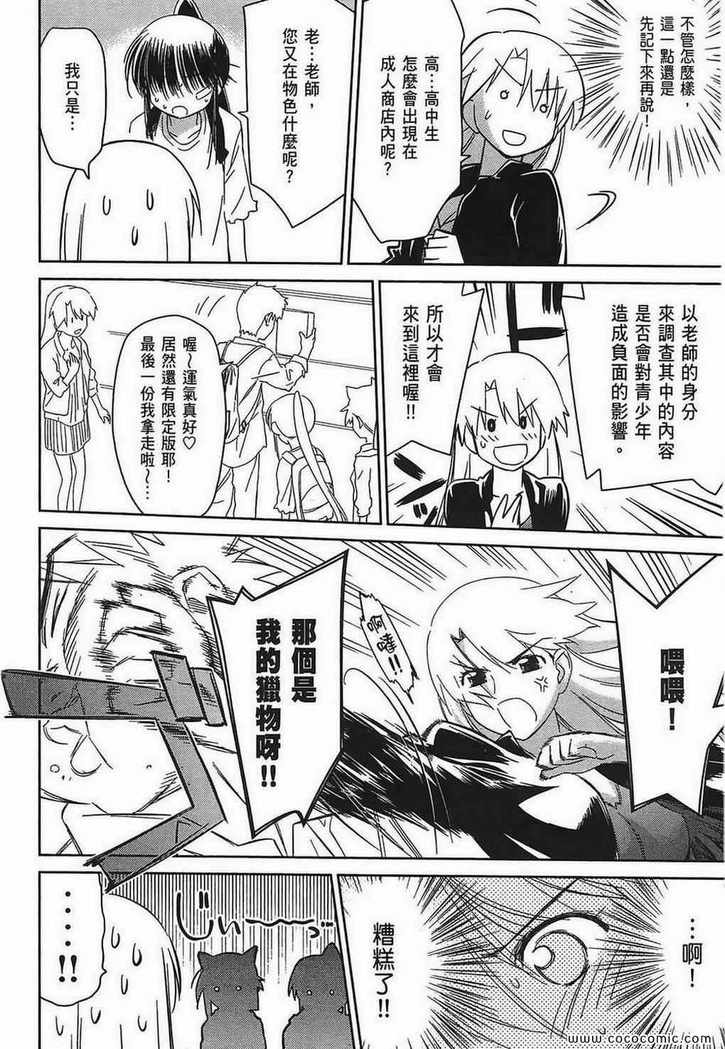 第 146 页