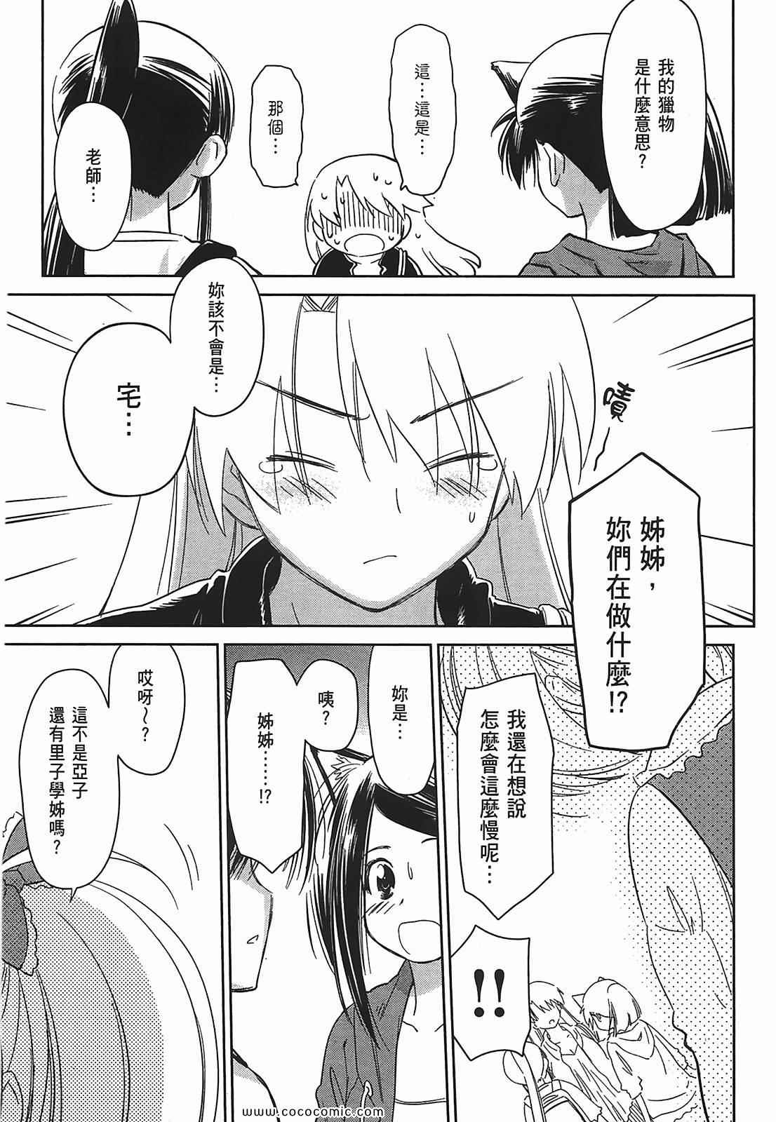 第 147 页