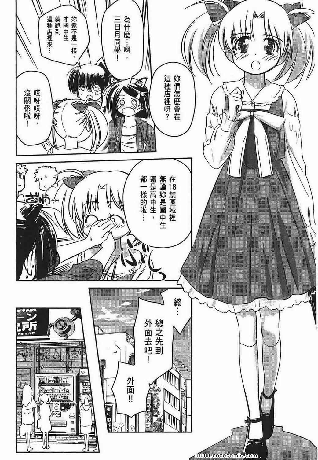第 148 页