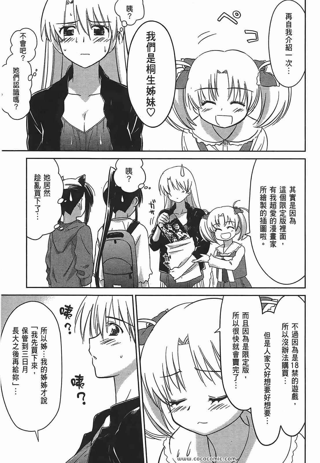 第 149 页