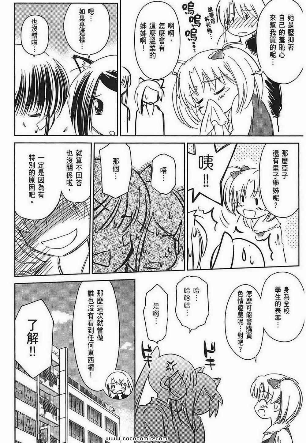第 150 页